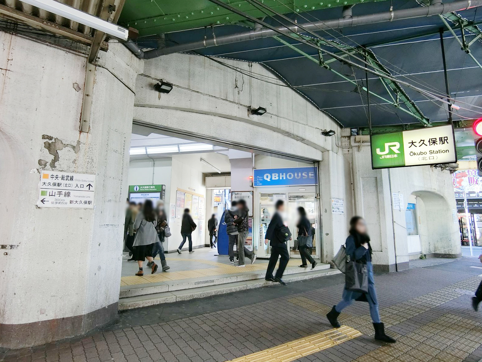 徒歩9分の「大久保駅」