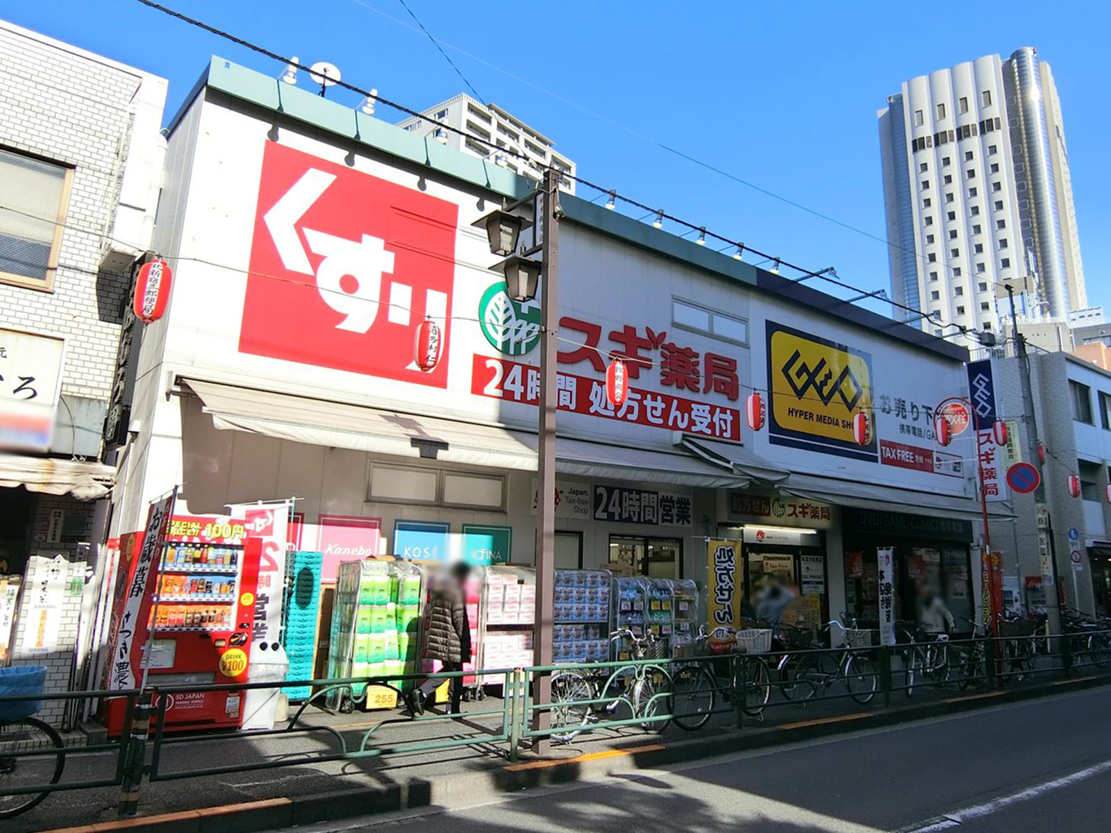 徒歩3分のスギ薬局北新宿3丁目店