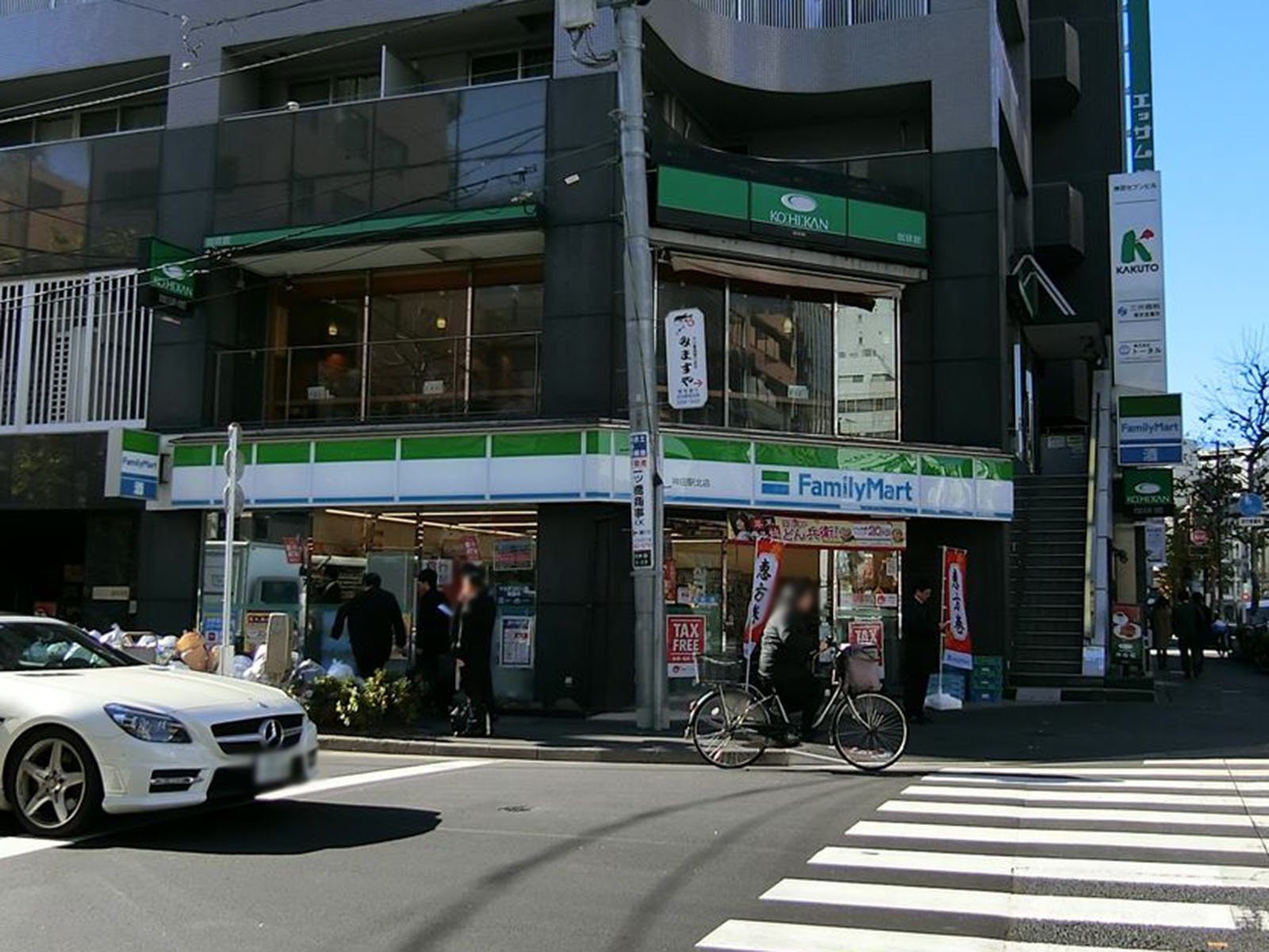 近くのファミリーマート