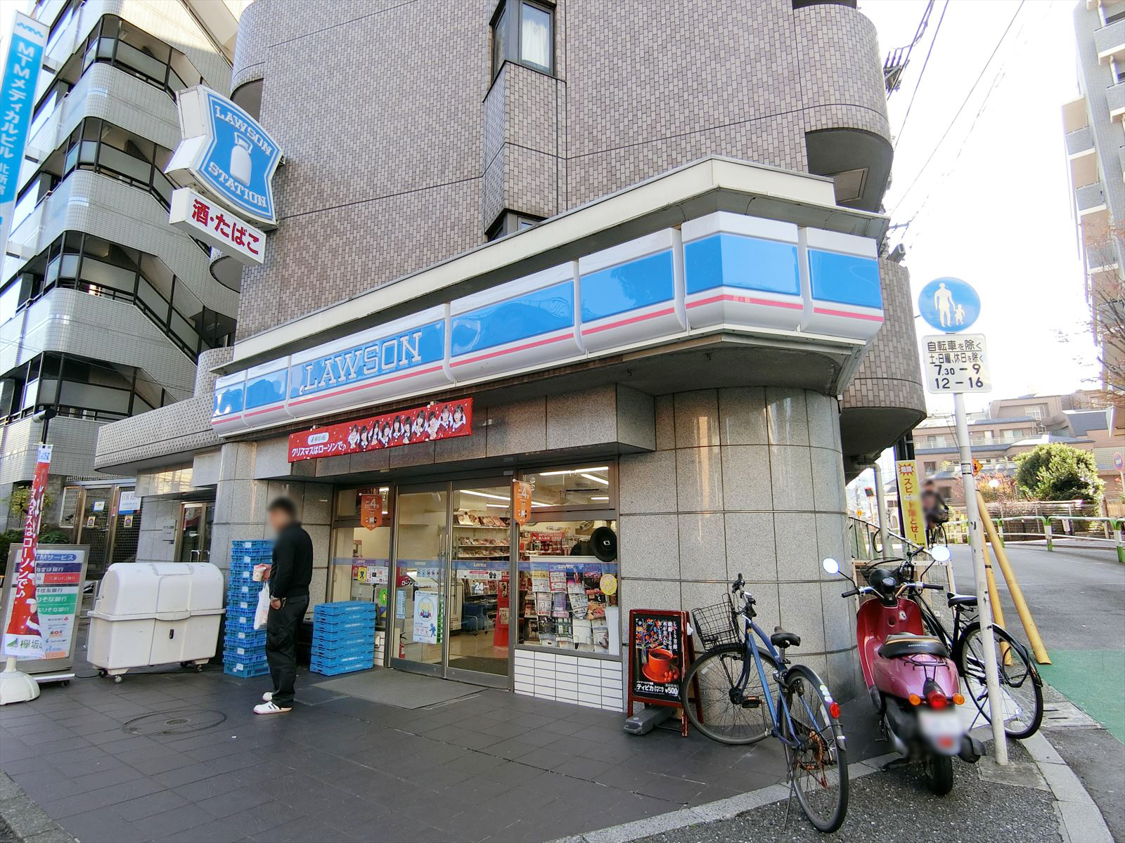 隣のローソン北新宿一丁目店
