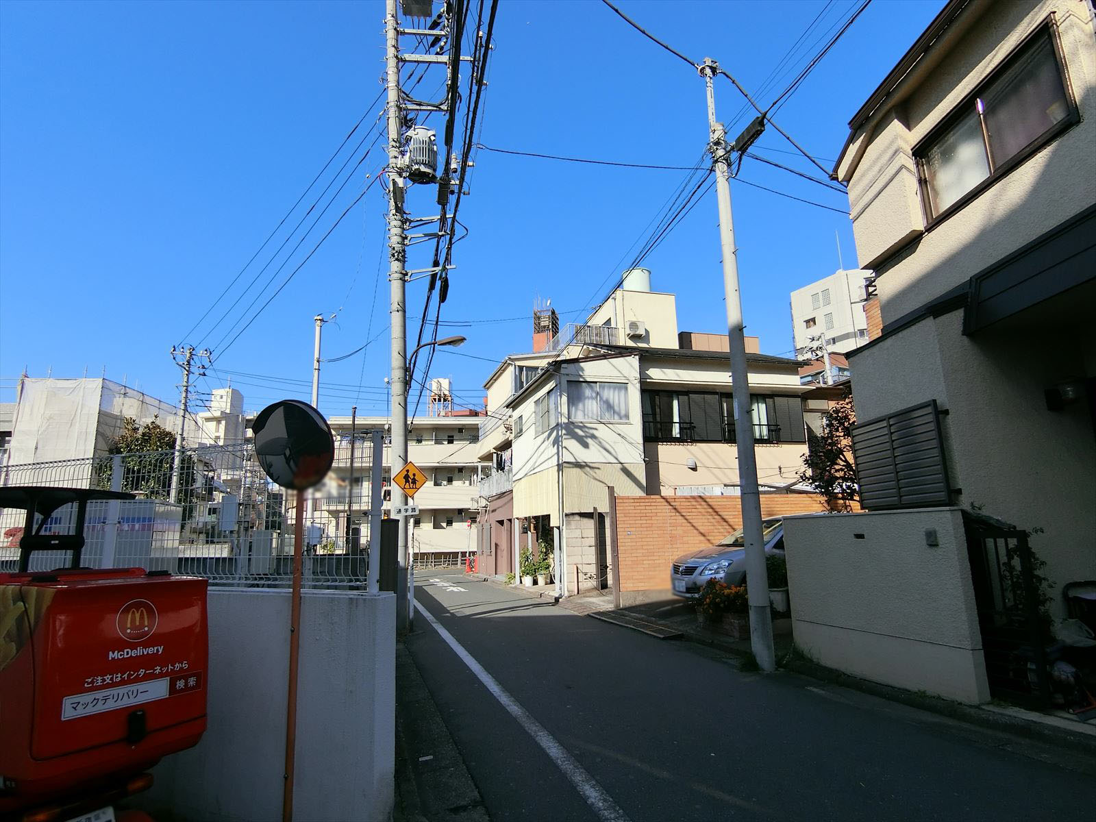 前面の通り
