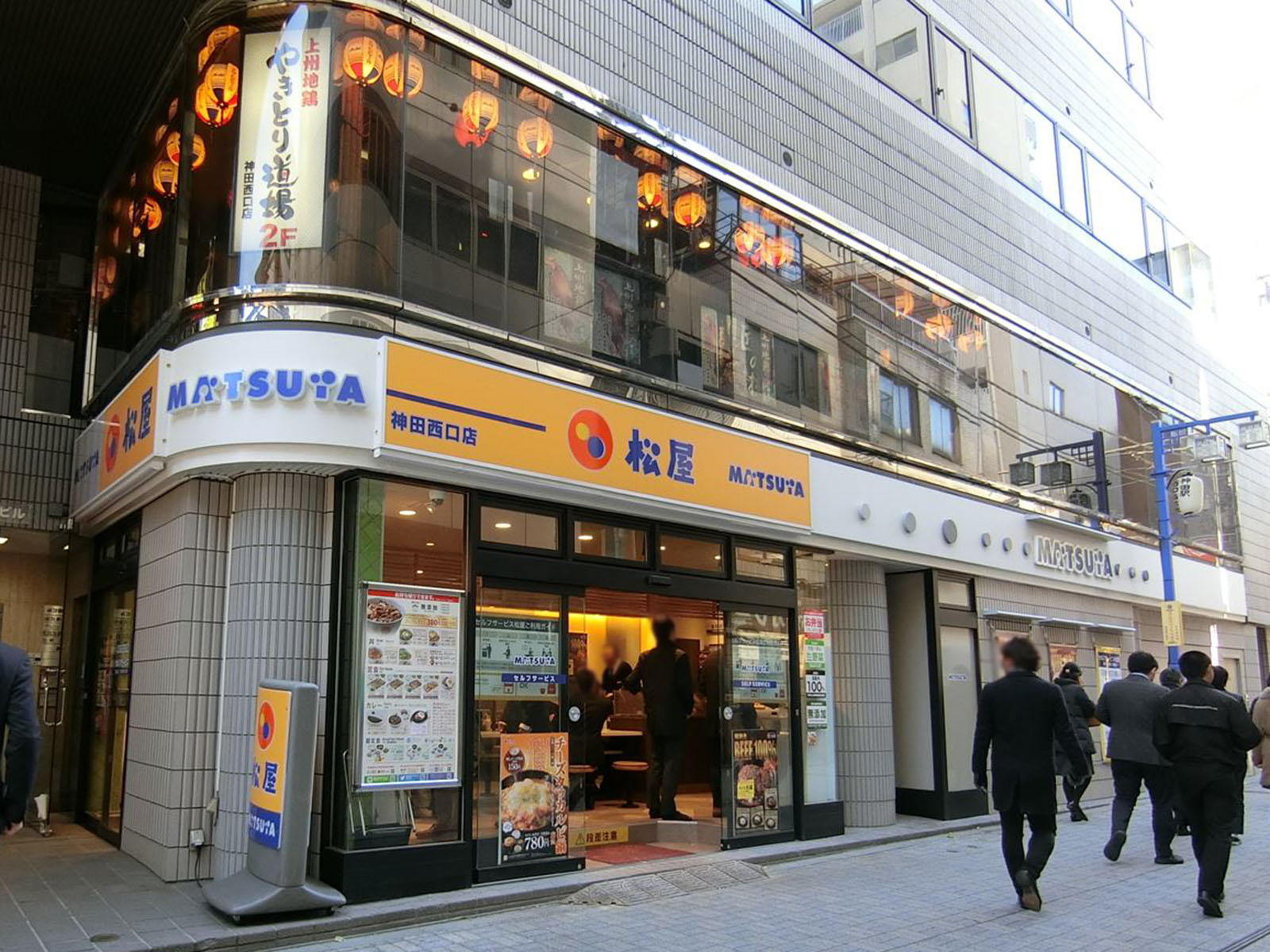 近隣にある松屋神田西口店