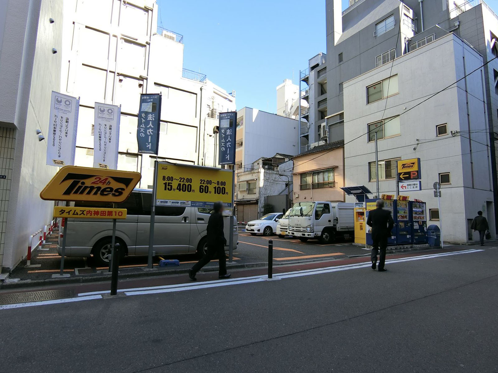 付近のコインパーキング
