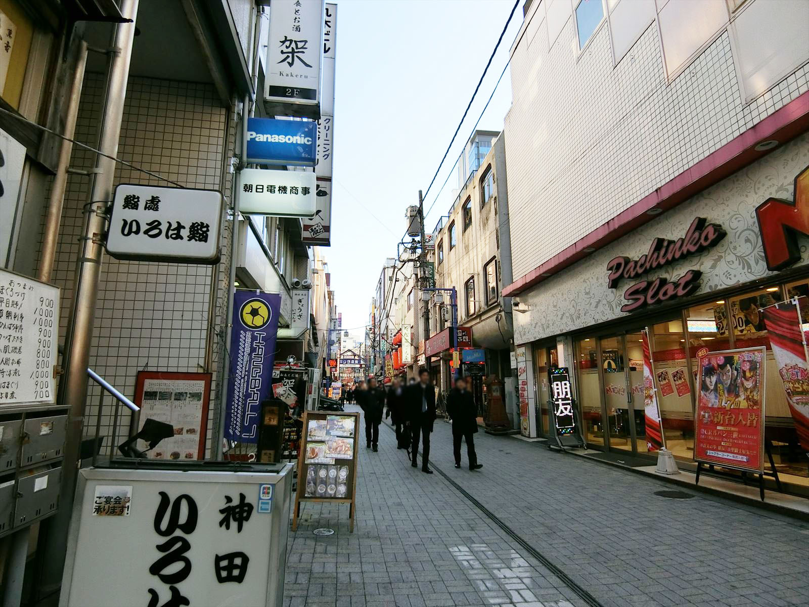 前面の通り