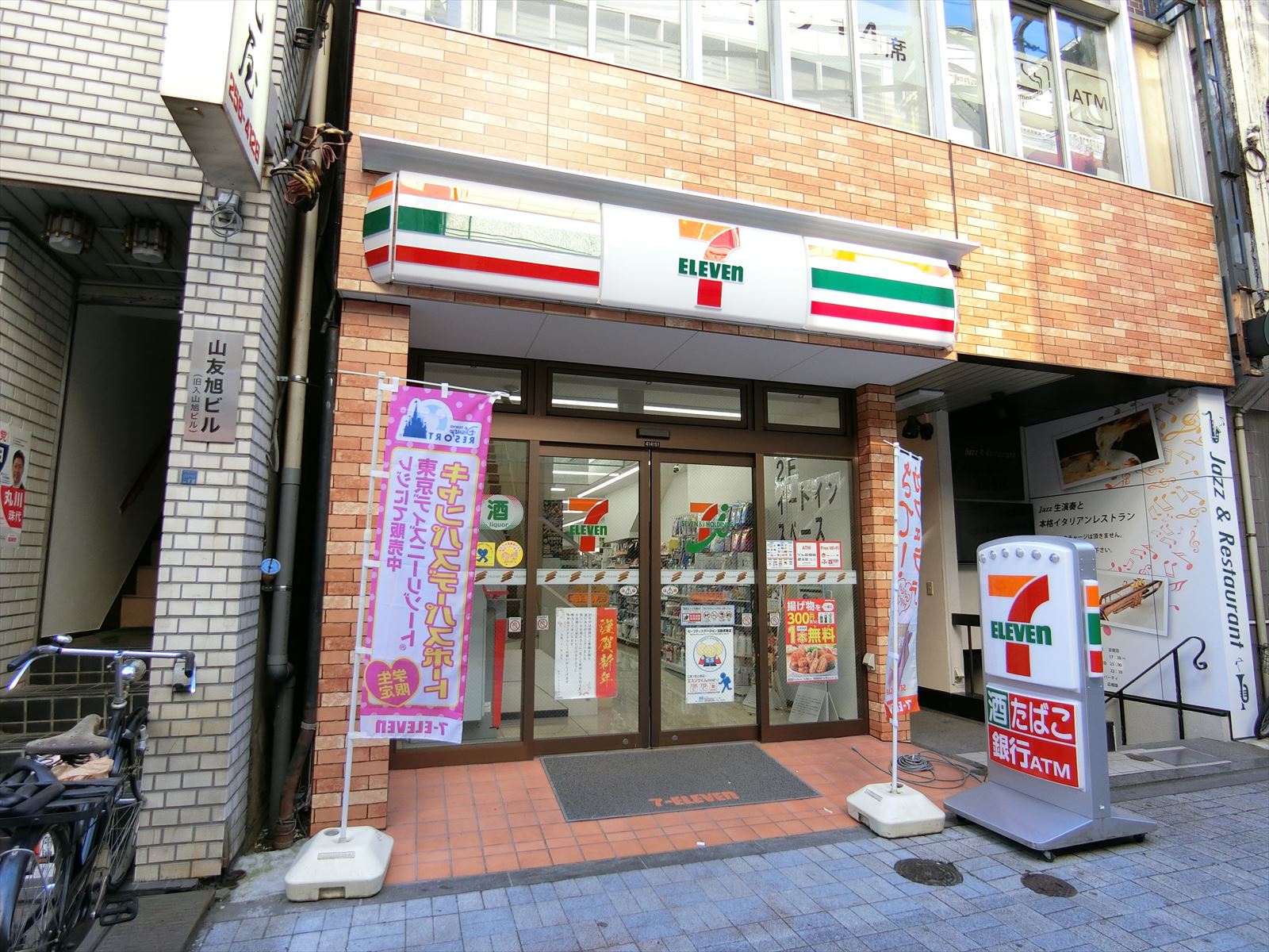 隣のセブンイレブン