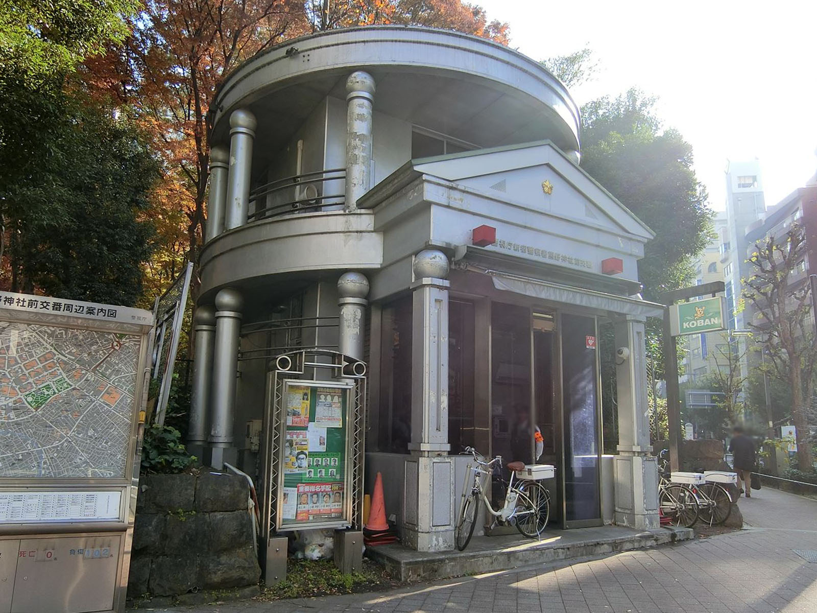 近くの新宿警察署熊野神社前交番