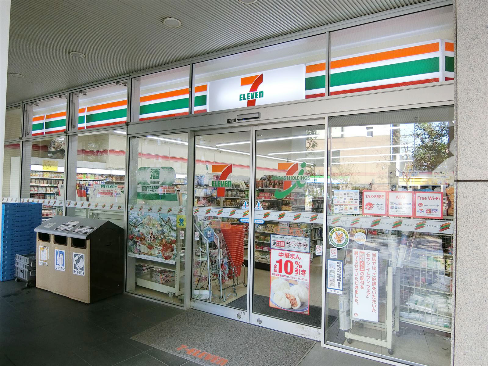 徒歩1分のセブンイレブン十二社店
