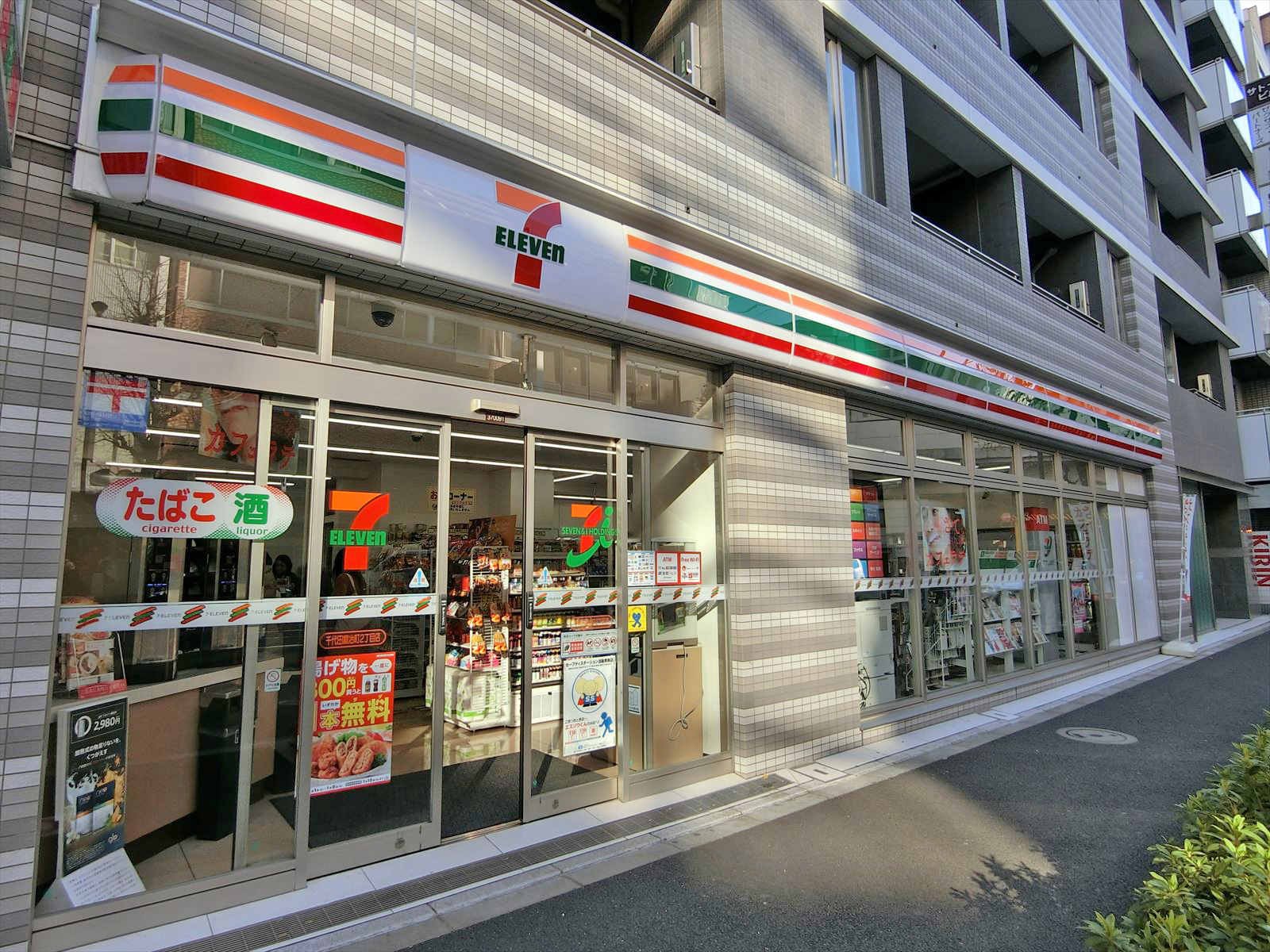徒歩1分のセブンイレブン千代田鍛治町二丁目店