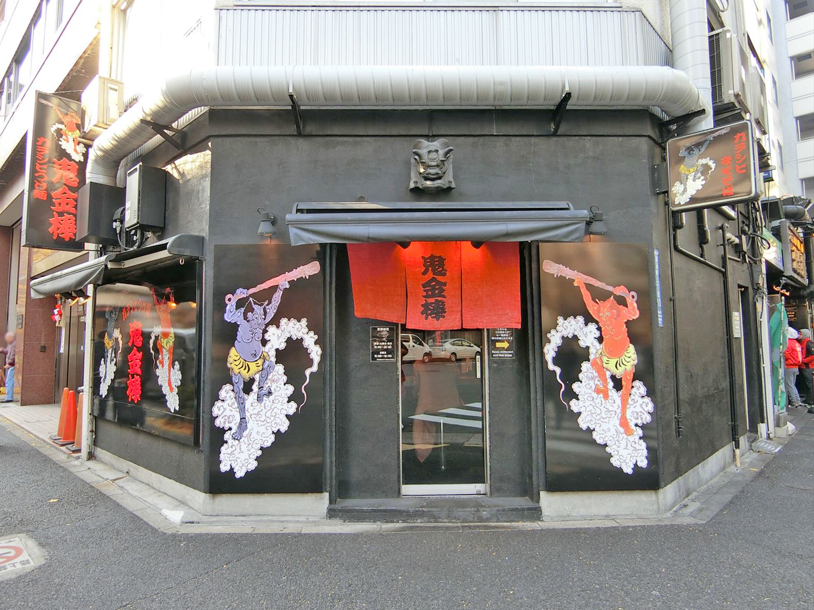 徒歩1分のカラシビつけ麺鬼金棒神田店
