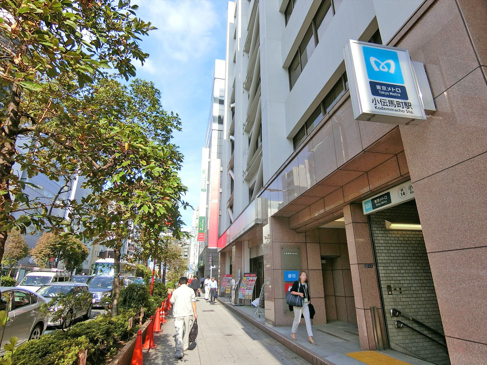 「小伝馬町駅」から徒歩3分