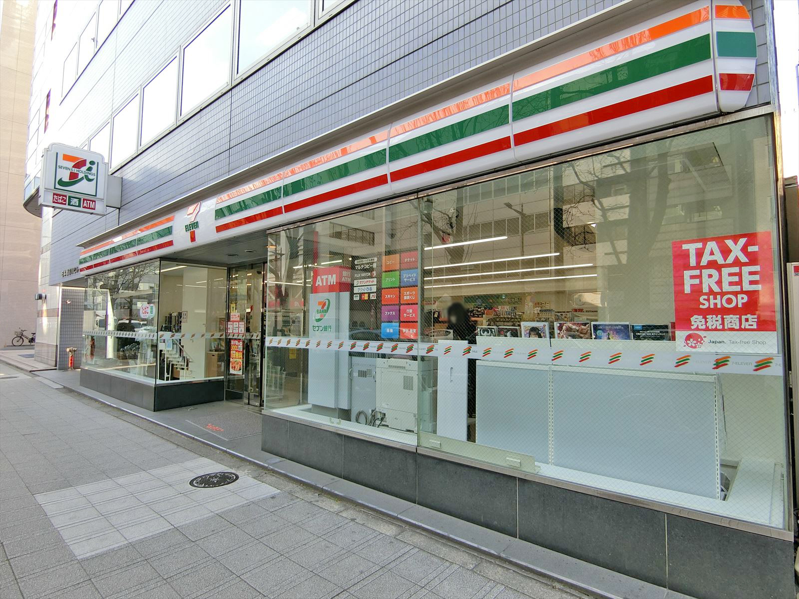 徒歩2分のセブンイレブン日本橋小伝馬町店