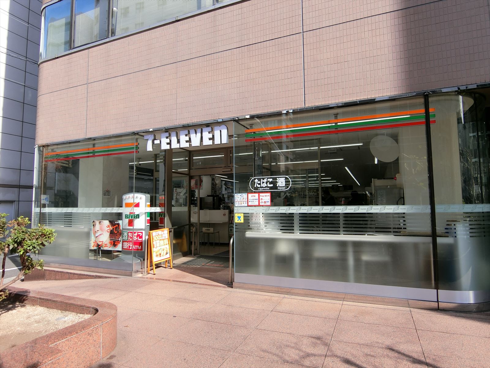 徒歩1分のセブンイレブン千代田岩本町一丁目店