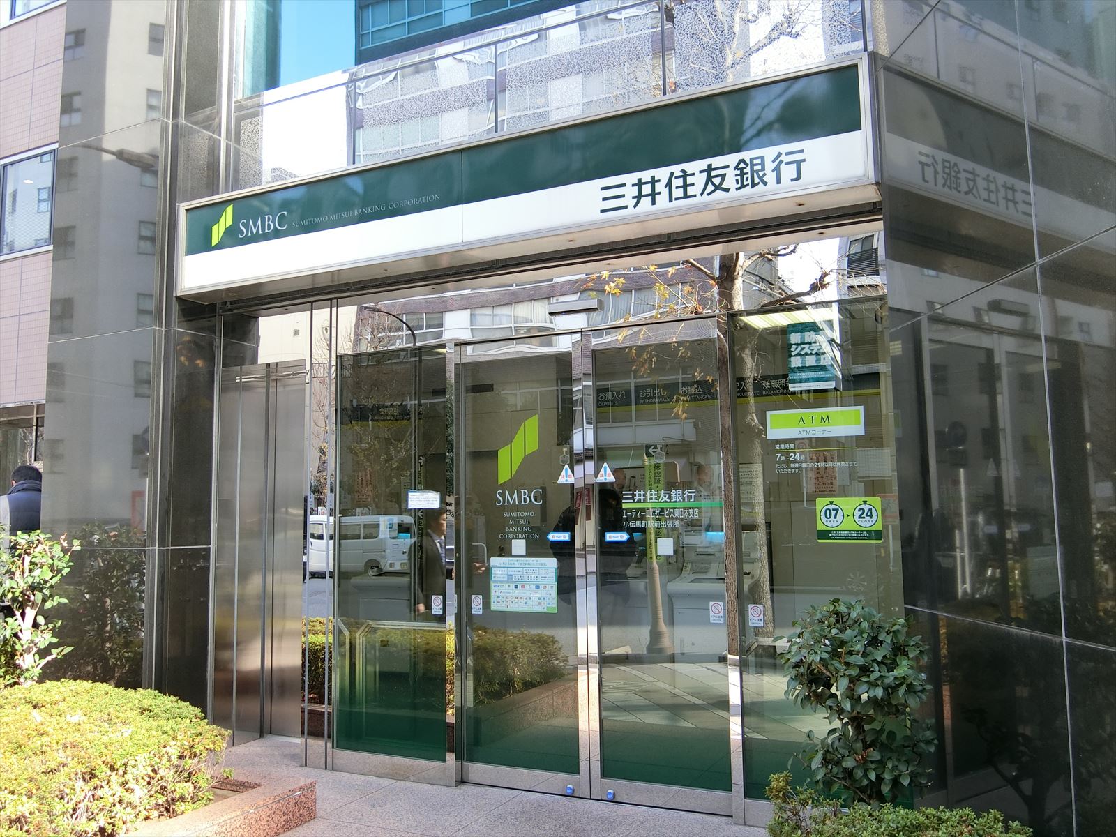 徒歩1分の三井住友銀行小伝馬町駅前出張所