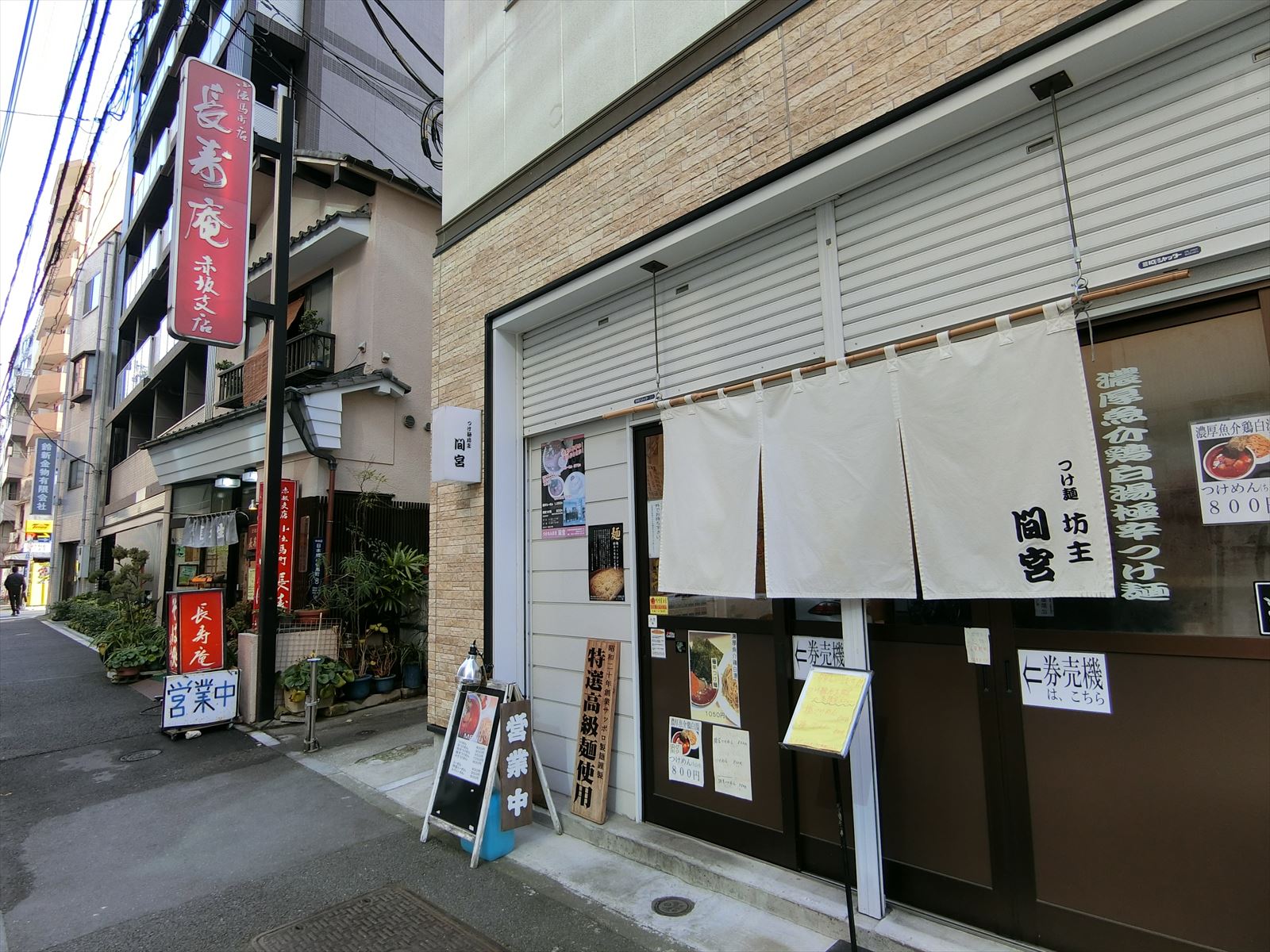 付近には飲食店が豊富