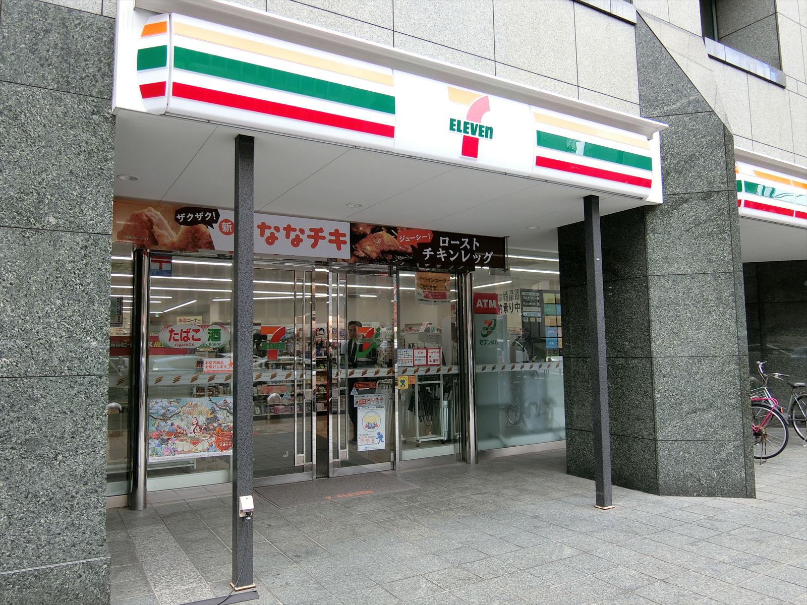 近くのセブンイレブン東神田二丁目店