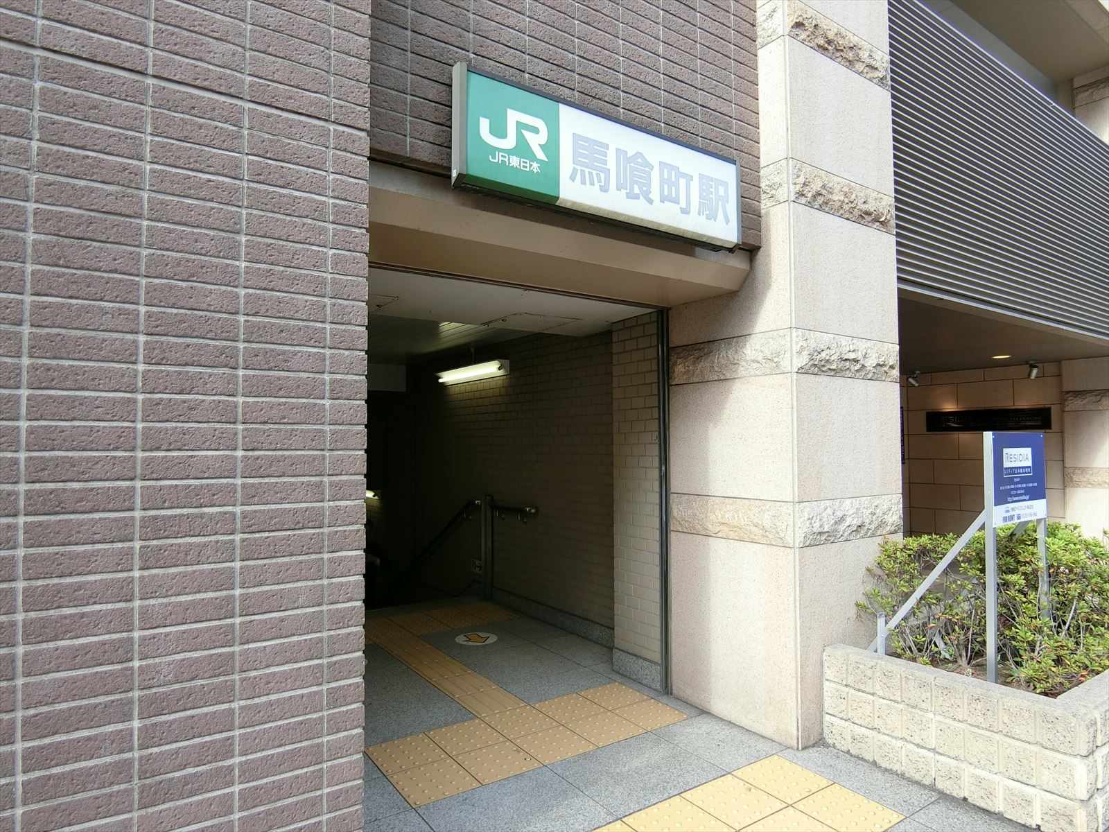 「馬喰町駅」から徒歩6分