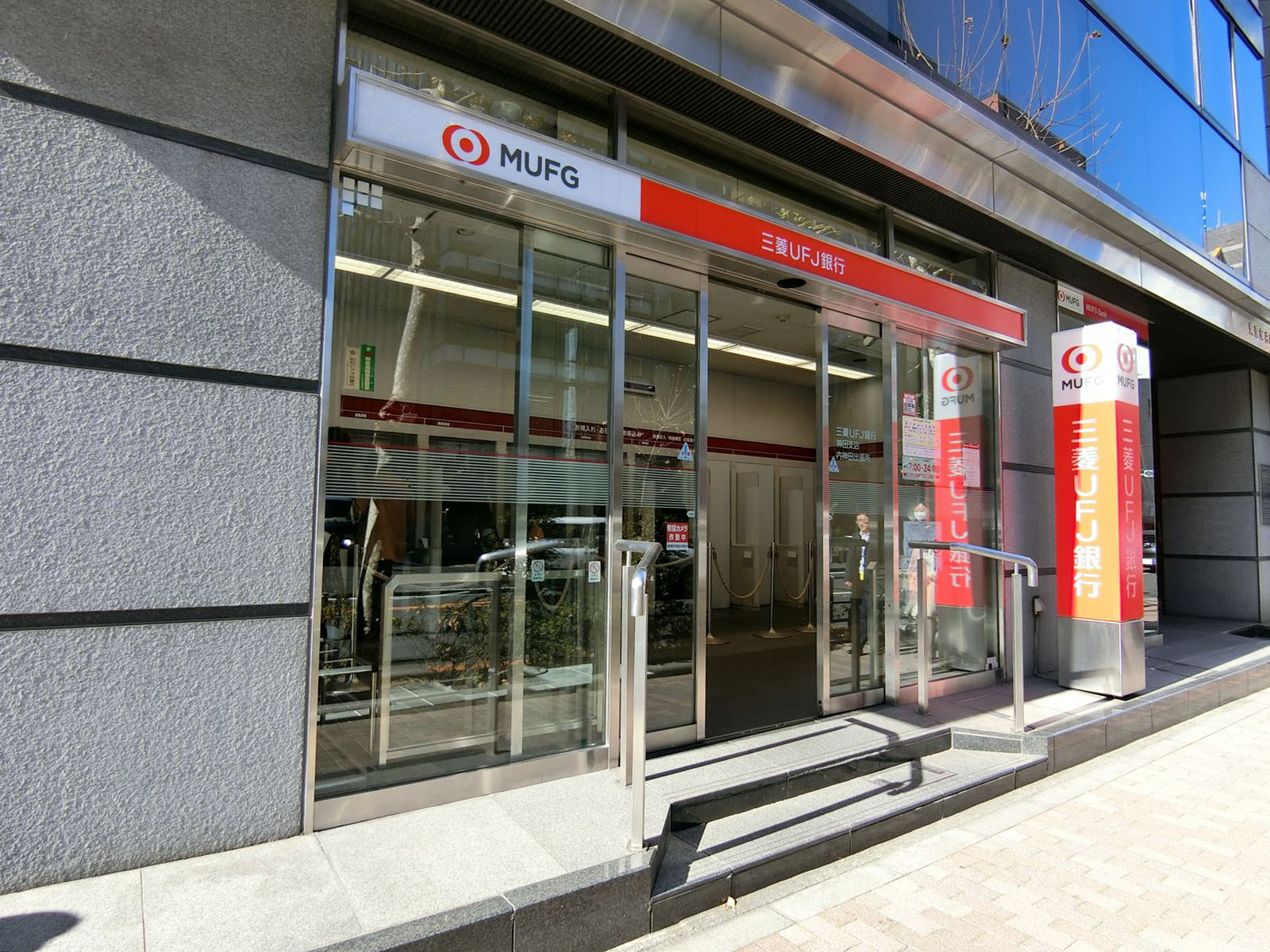 付近の三菱UFJ銀行ATM