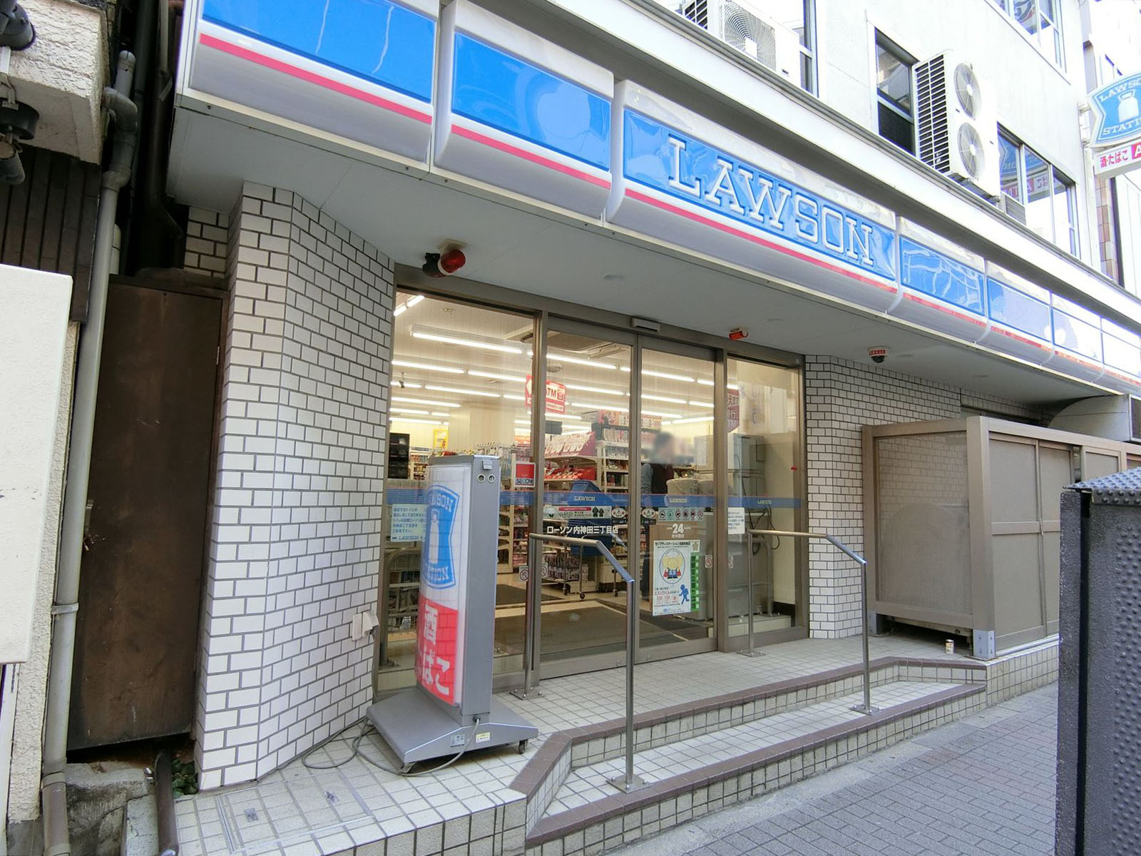 至近のローソン