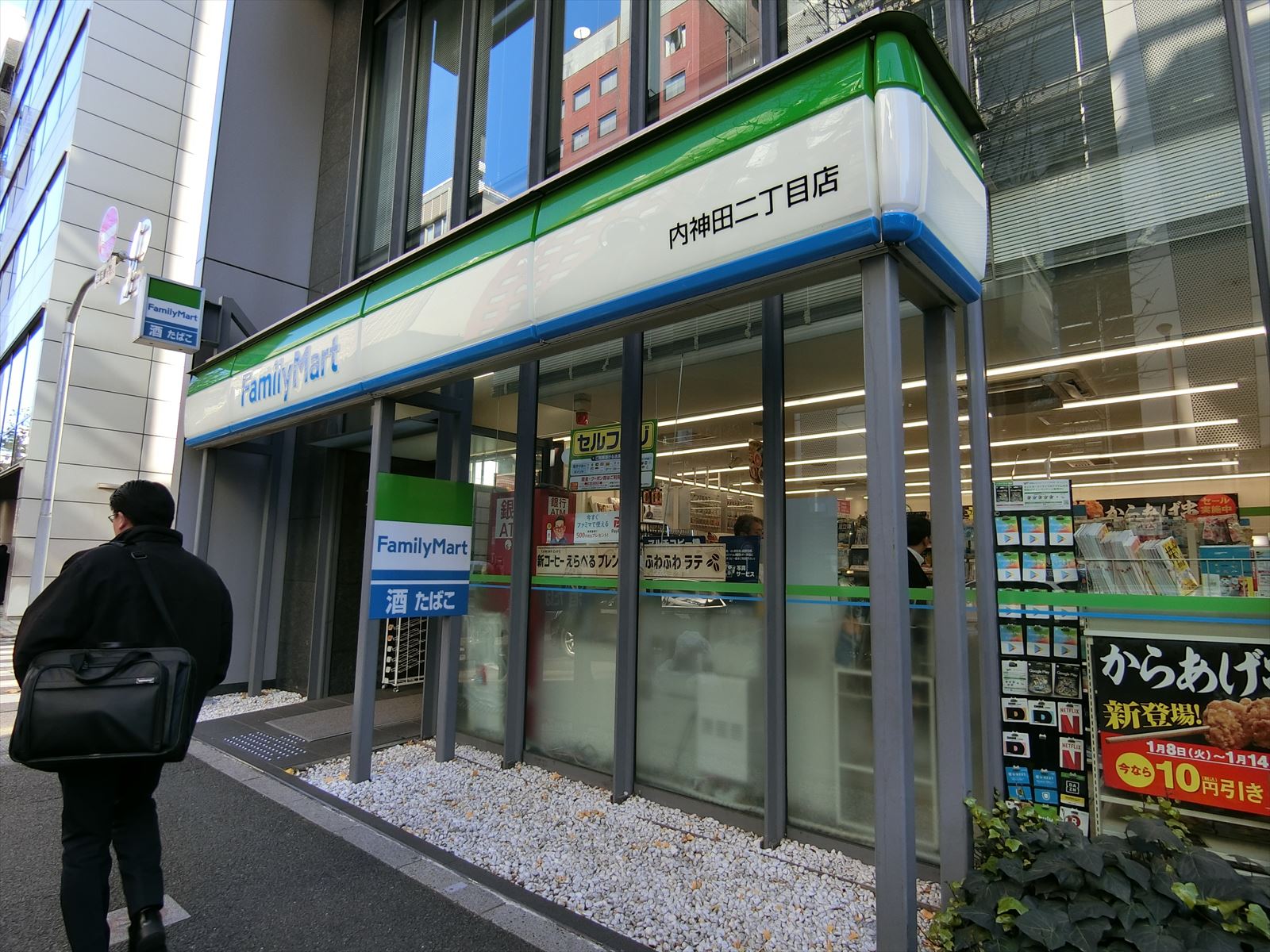 付近のファミリーマート
