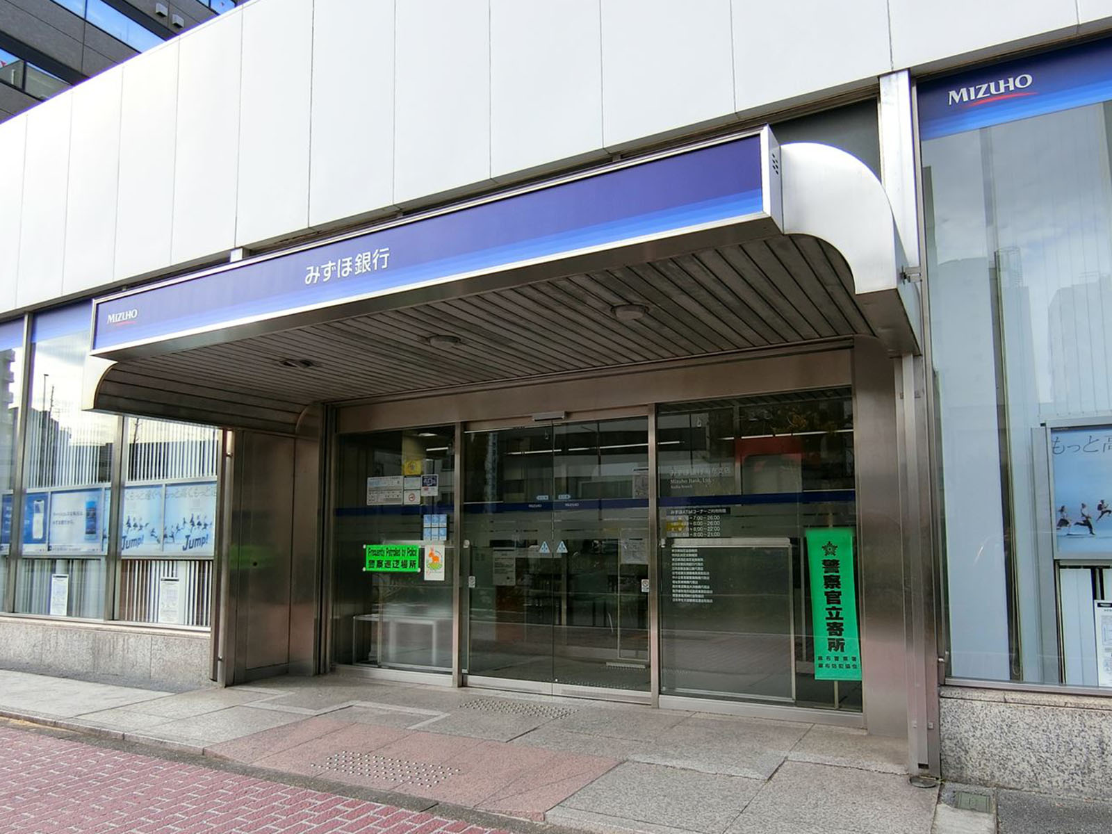 隣のみずほ銀行 麻布支店