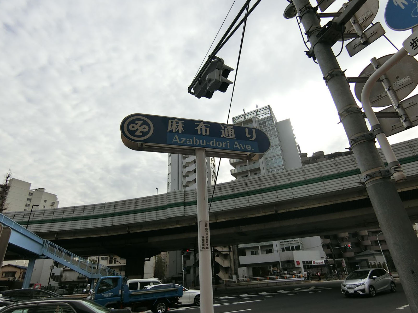 麻布通り沿い
