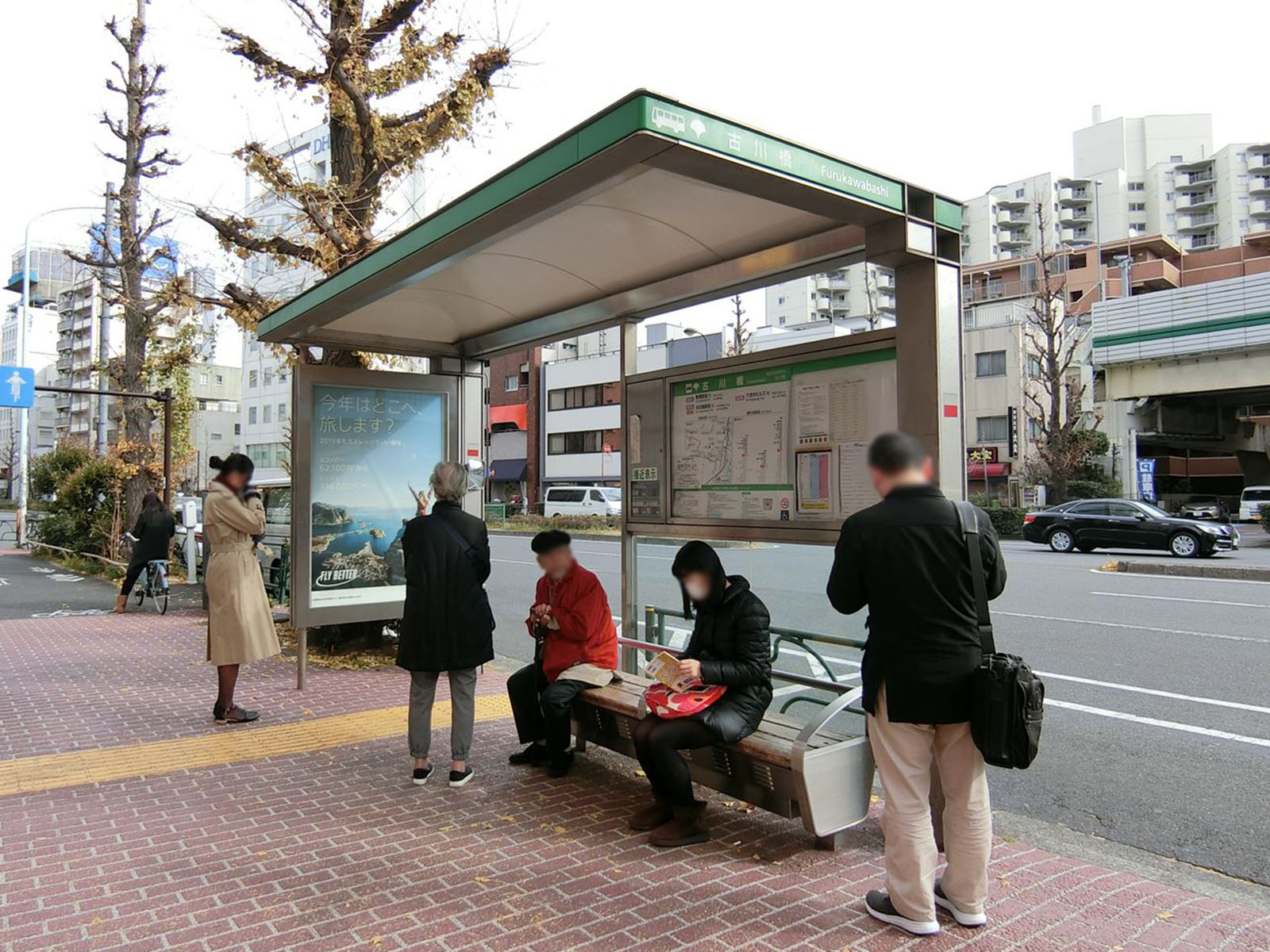 ビル前のバス停「古川橋」