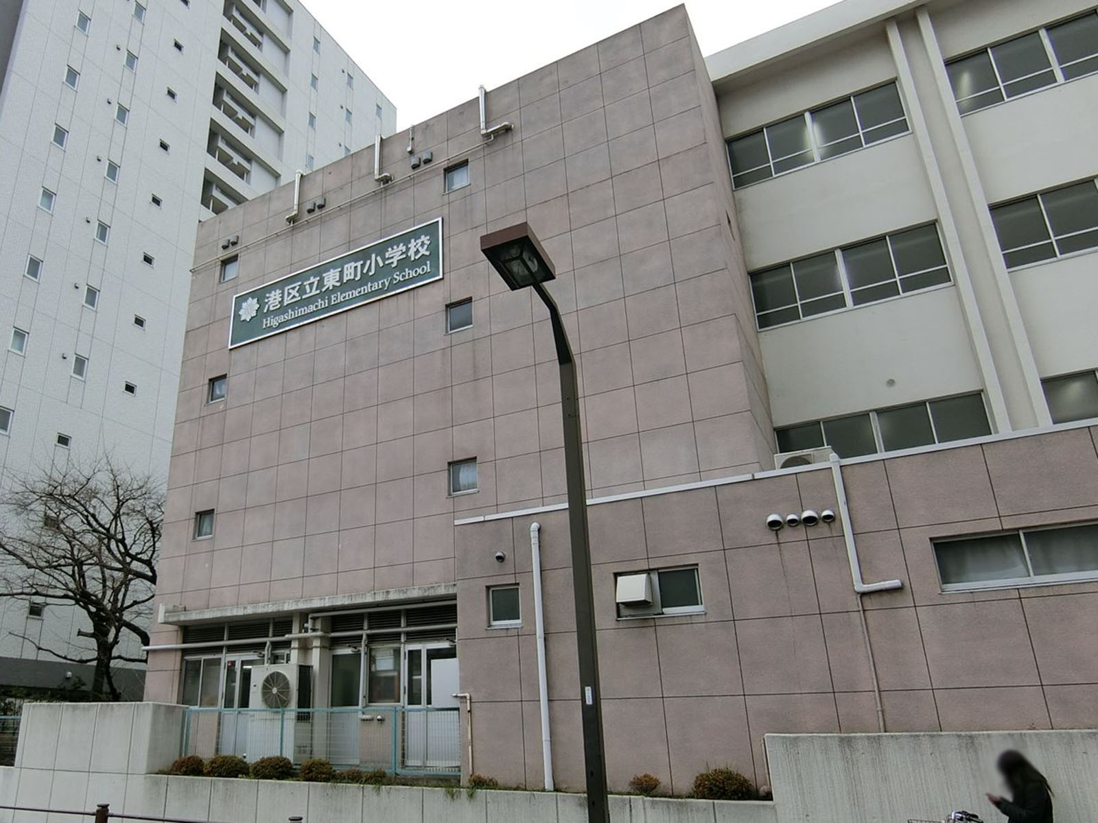 隣は小学校