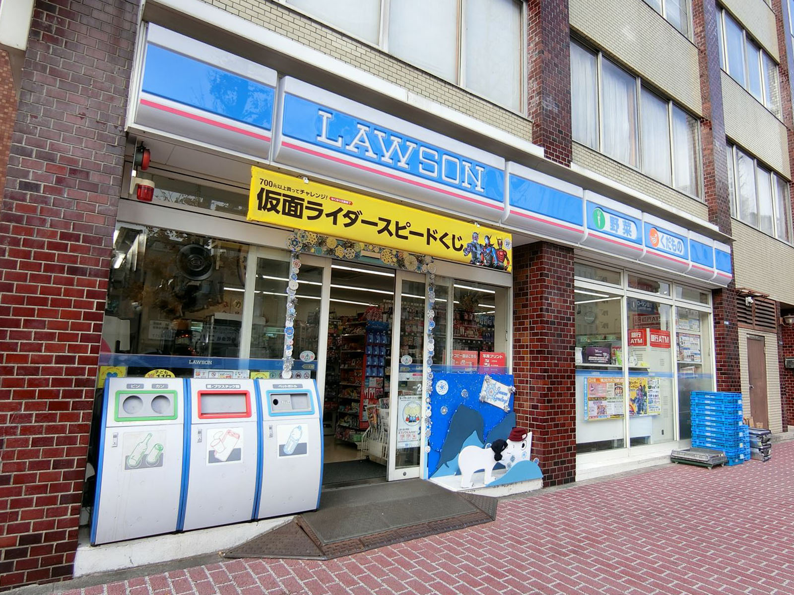 付近のローソン港南麻布店