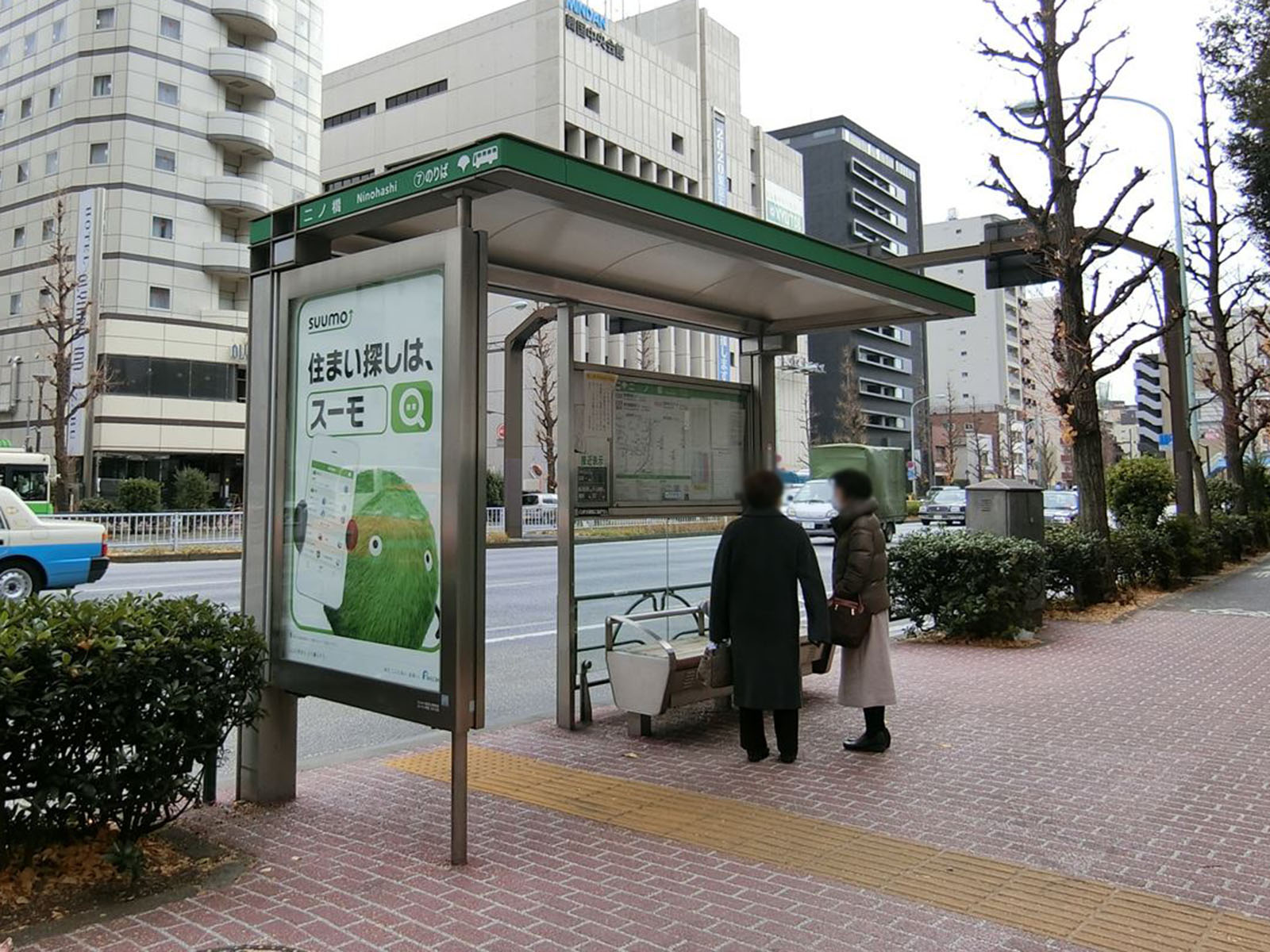 最寄りのバス停「二の橋」