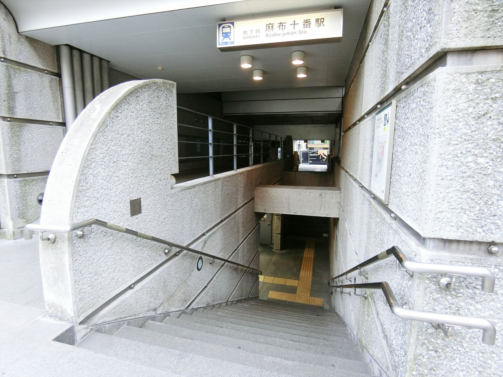 「麻布十番駅」5b出口より至近