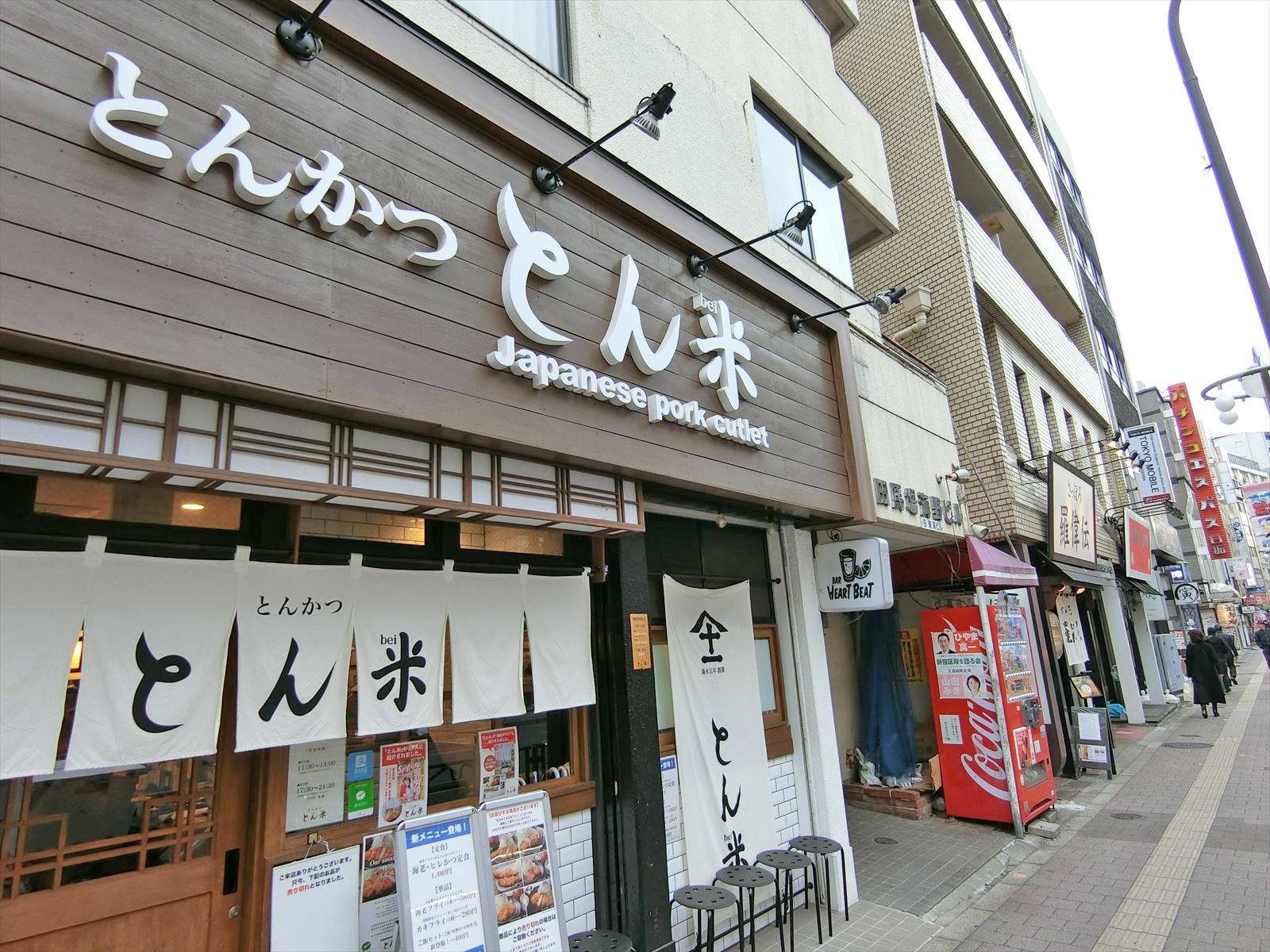 付近には飲食店が豊富