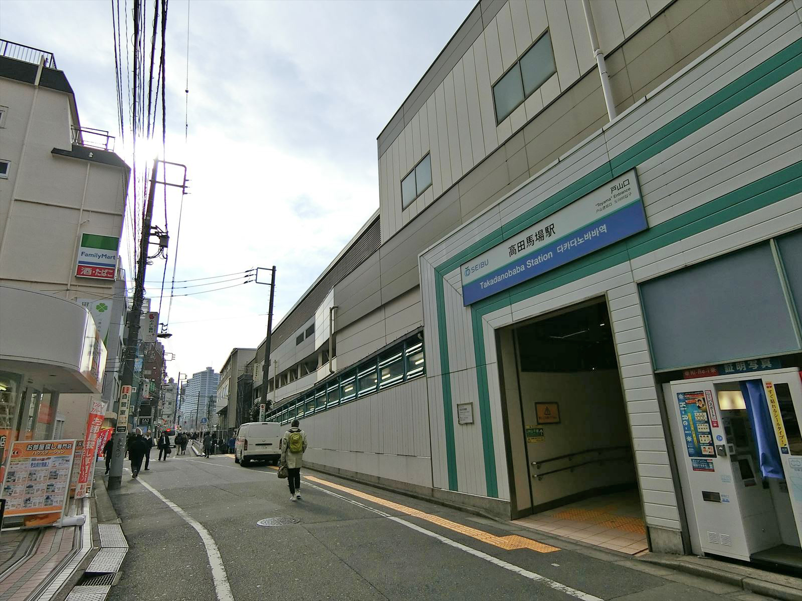 西武新宿線「高田馬場駅」戸山口からすぐ