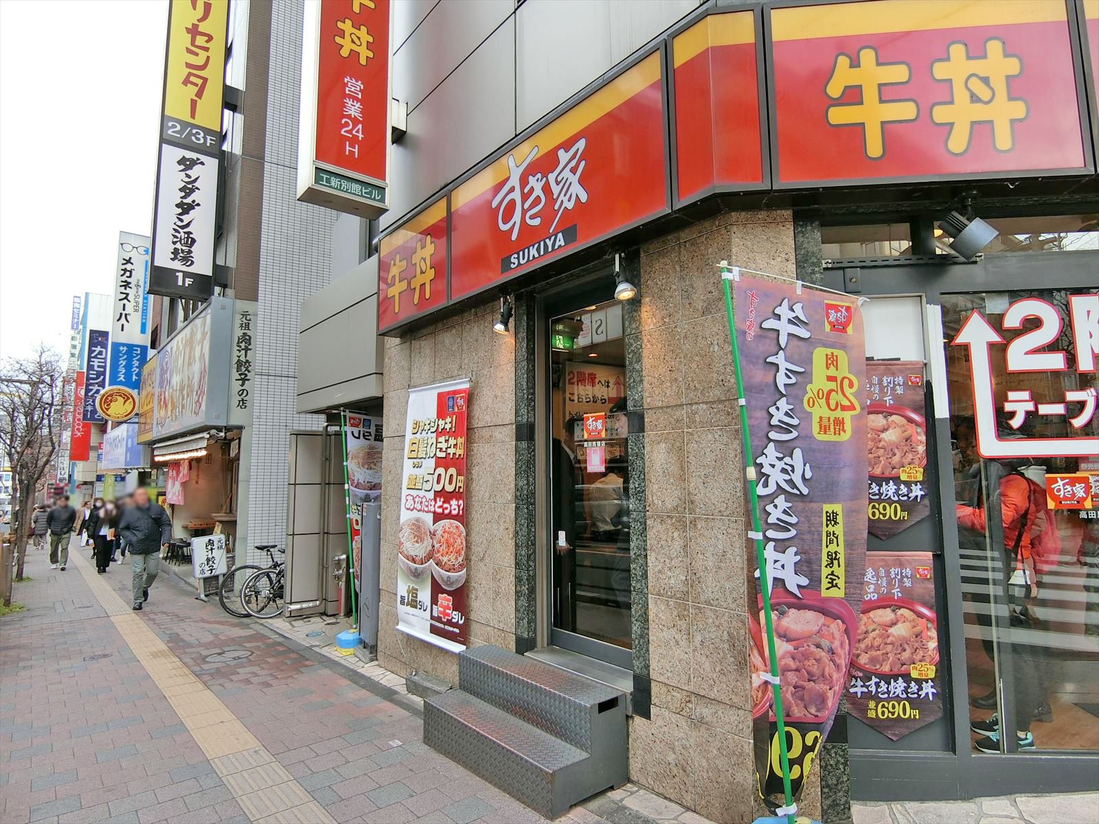 付近には飲食店が豊富