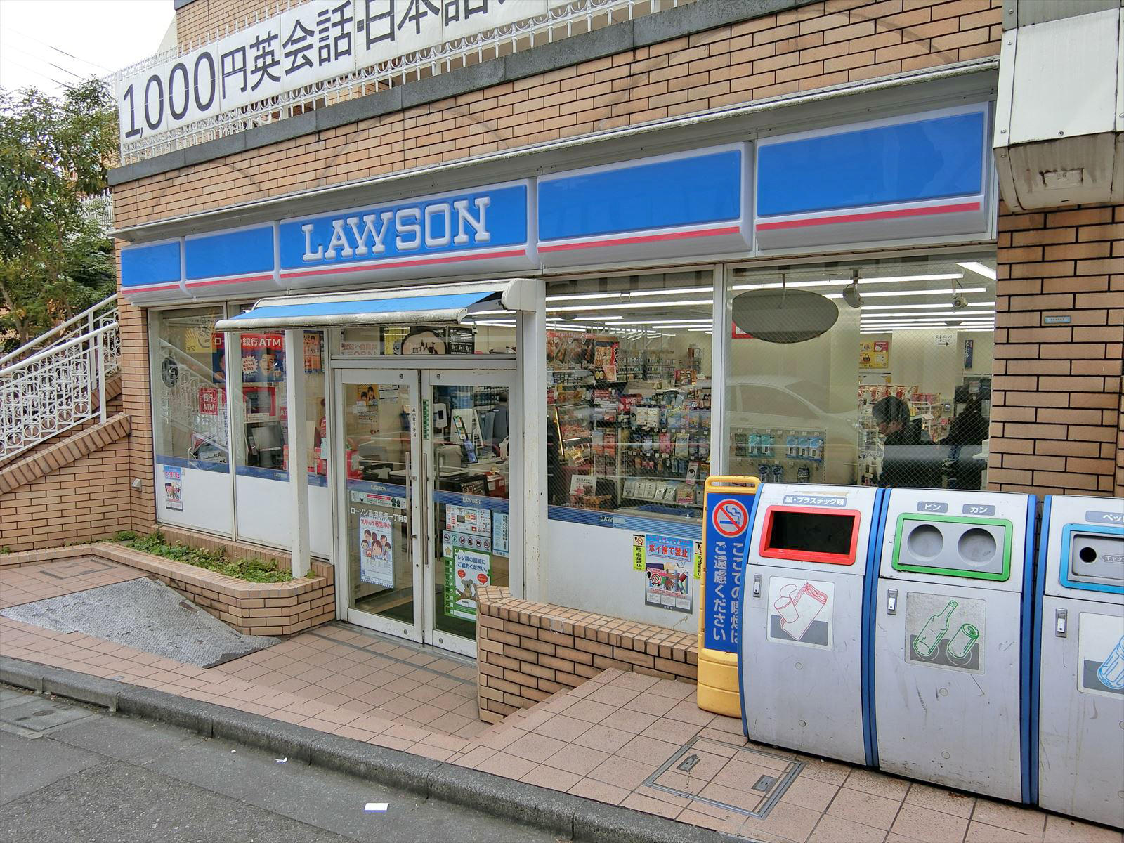 徒歩1分のローソン高田馬場一丁目店