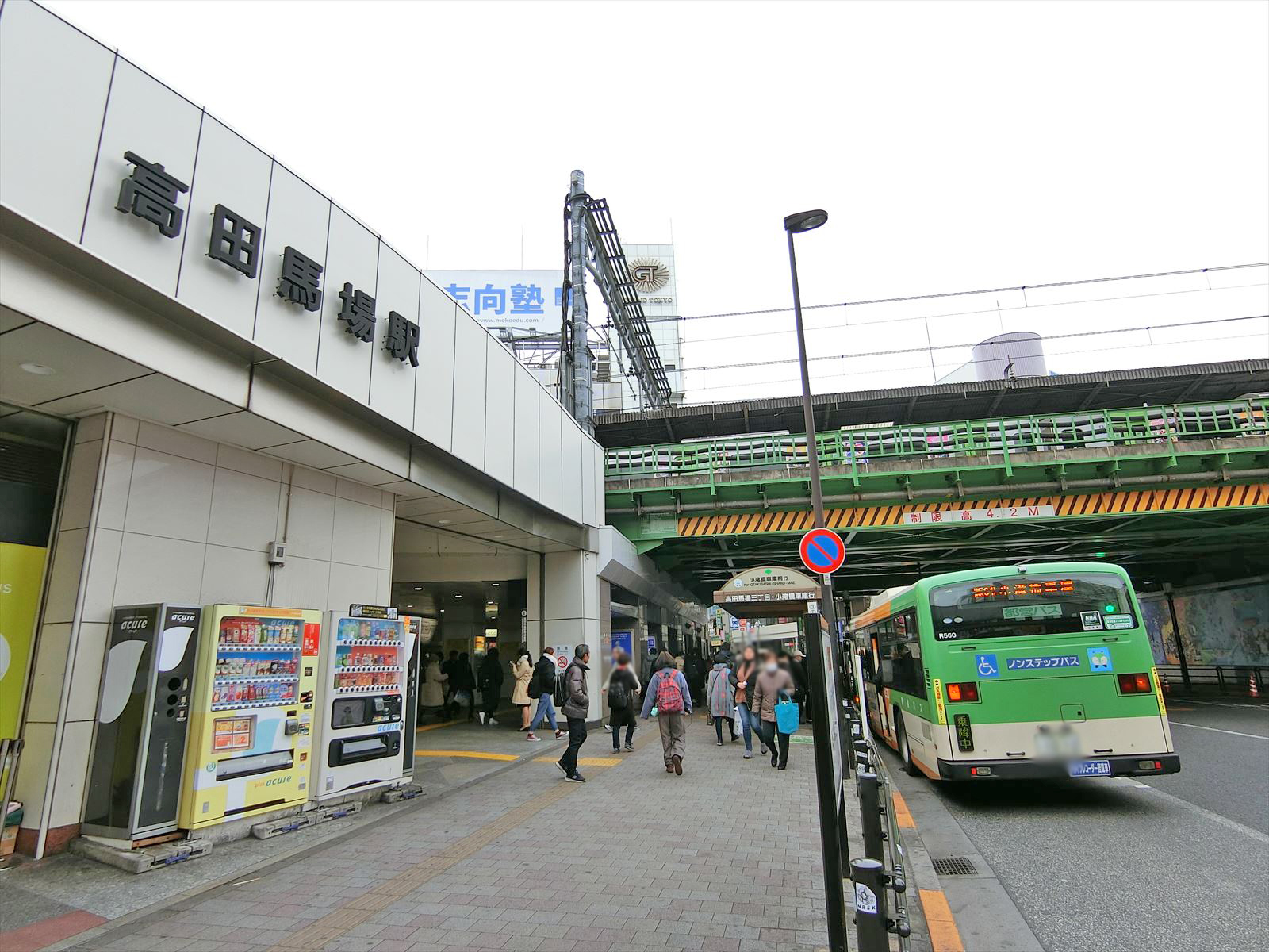 「高田馬場駅」から徒歩2分