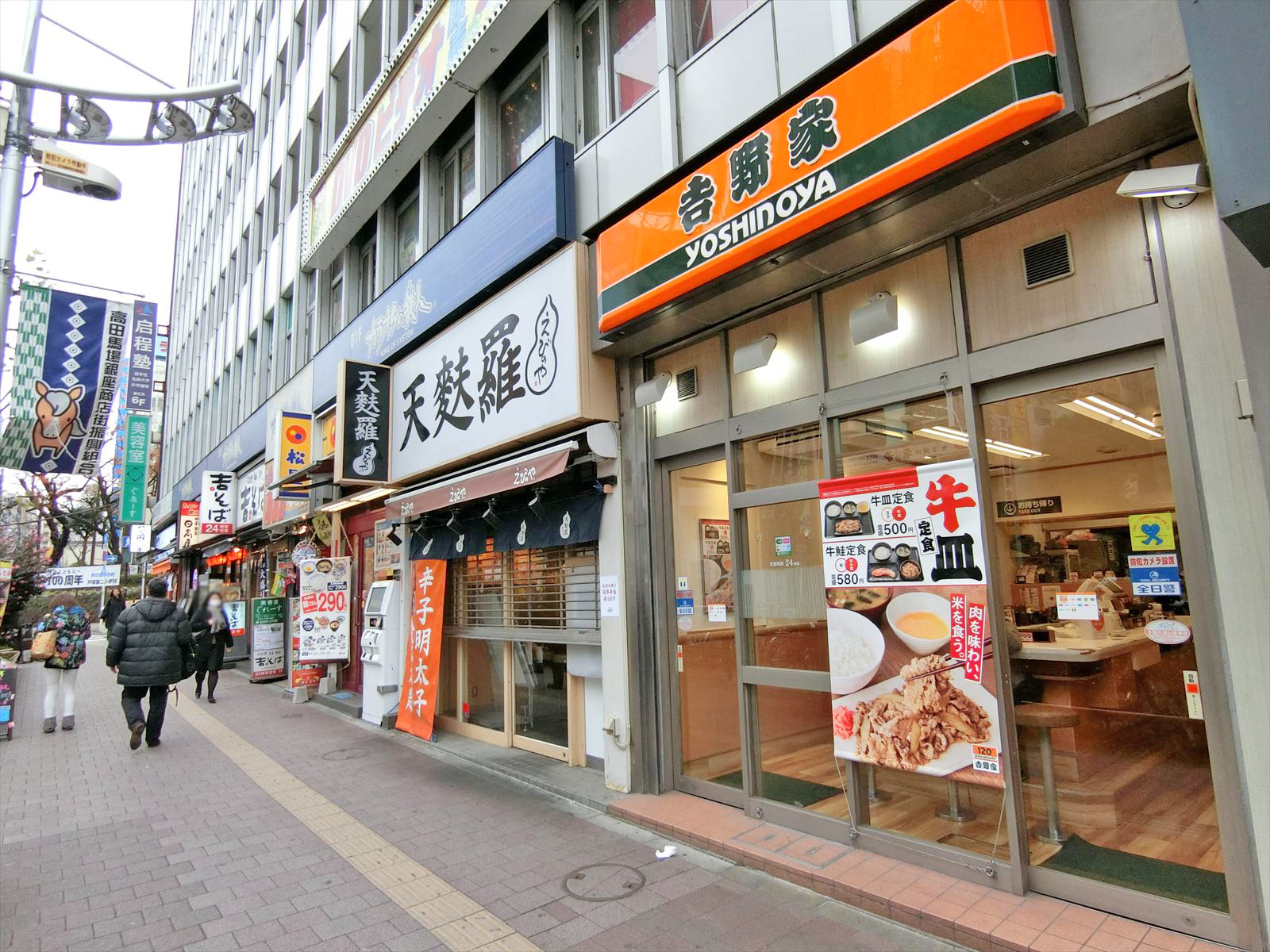 付近には飲食店が豊富
