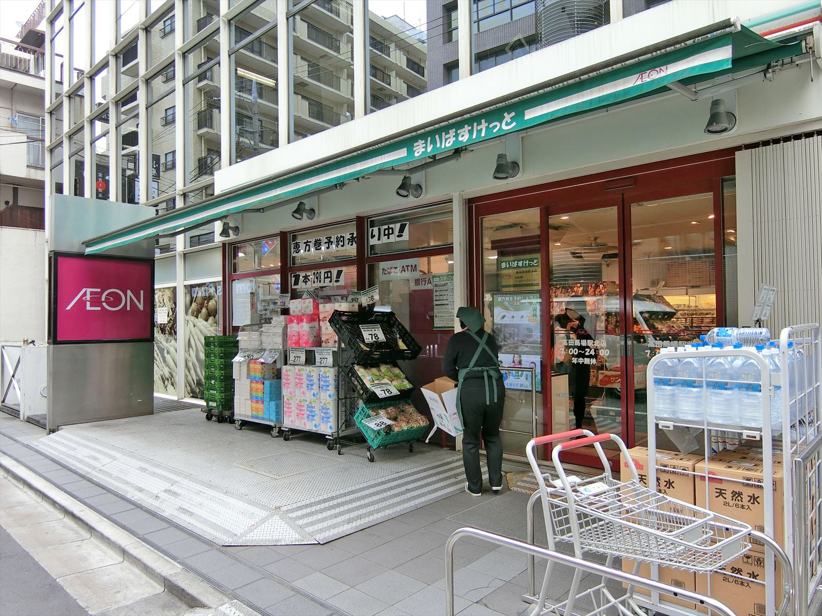 徒歩2分のまいばすけっと高田馬場駅北店
