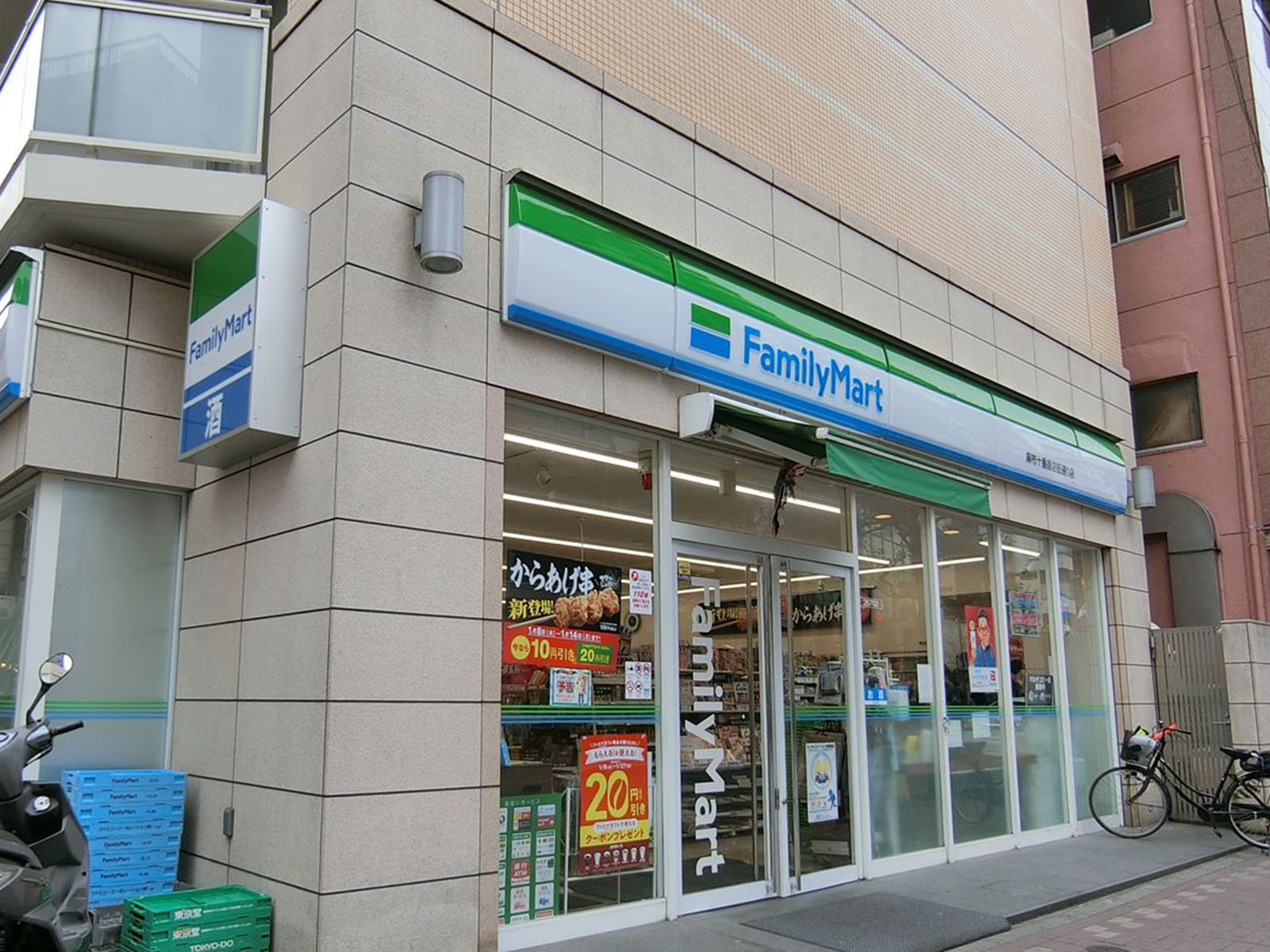すぐ近くのファミリーマート