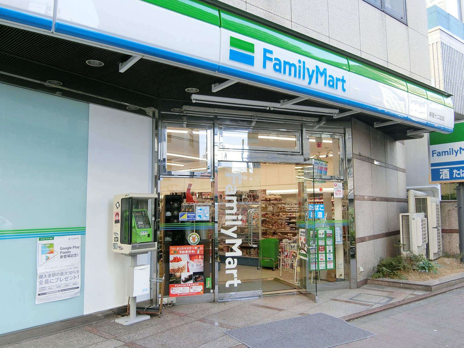 徒歩1分のファミリーマート