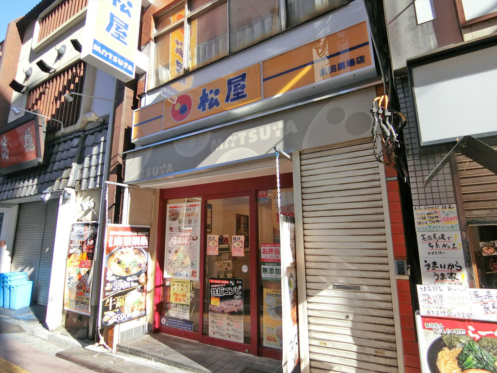 徒歩1分の松屋高田馬場支店