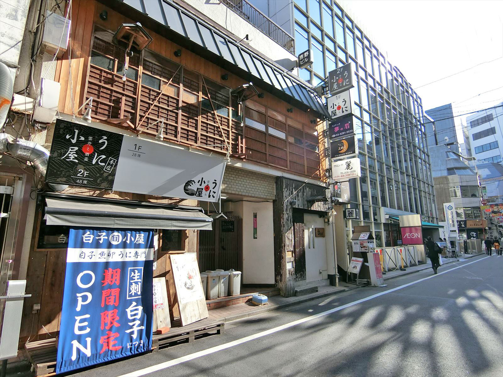 付近には飲食店が豊富