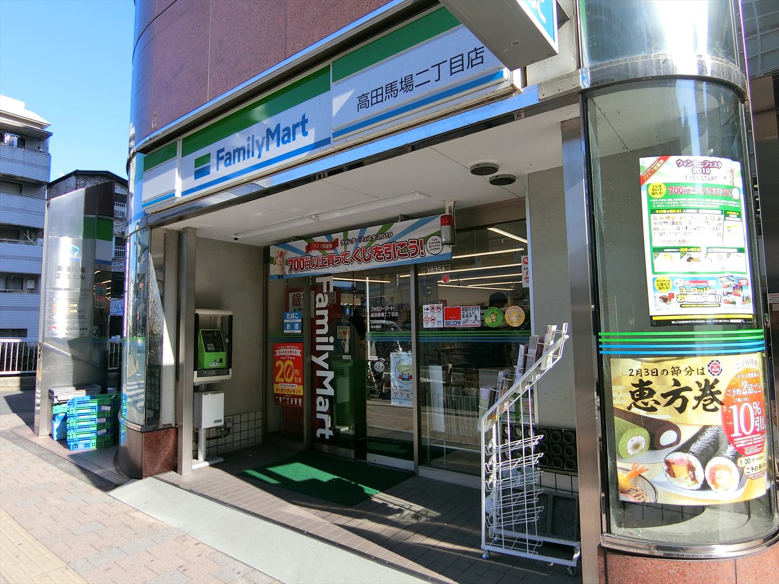 徒歩1分のファミリーマート高田馬場二町目店