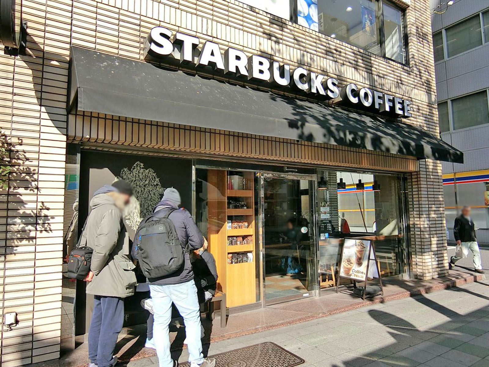 徒歩1分のスターバックスコーヒー