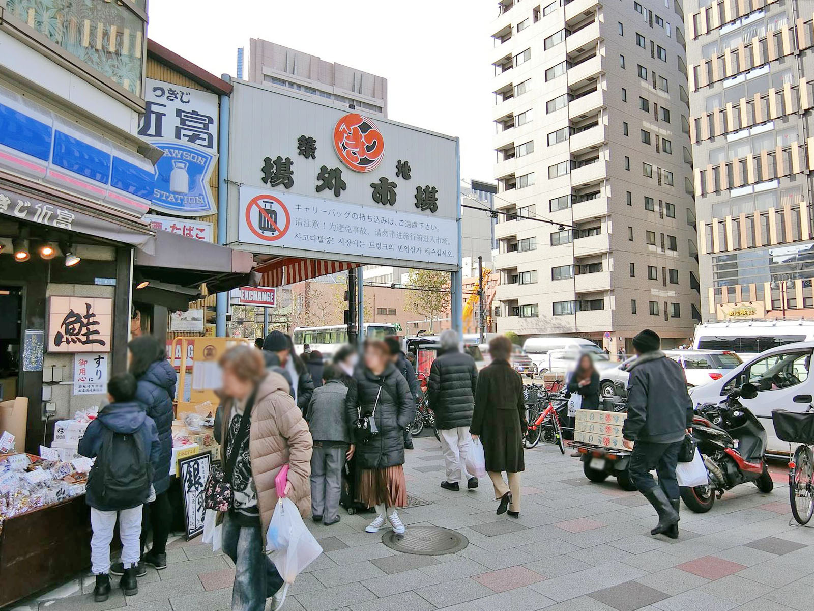 付近の場外市場