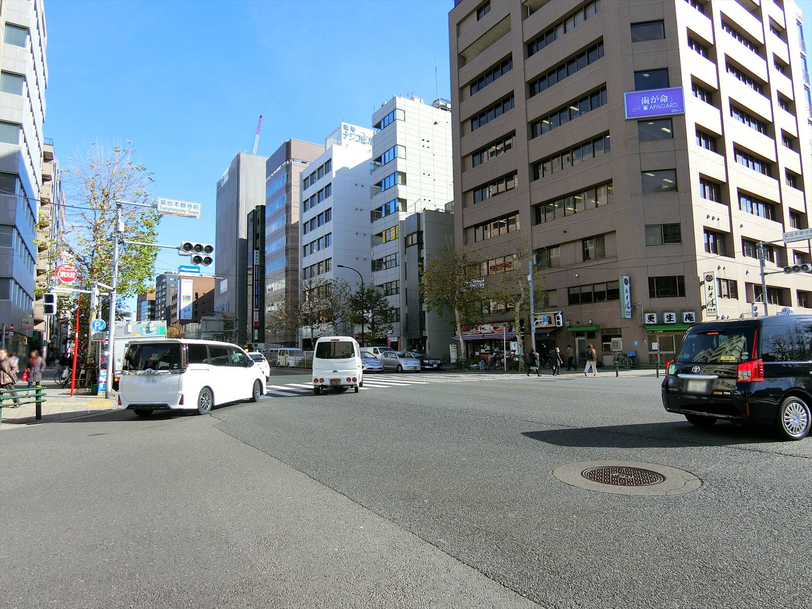 前面の通り