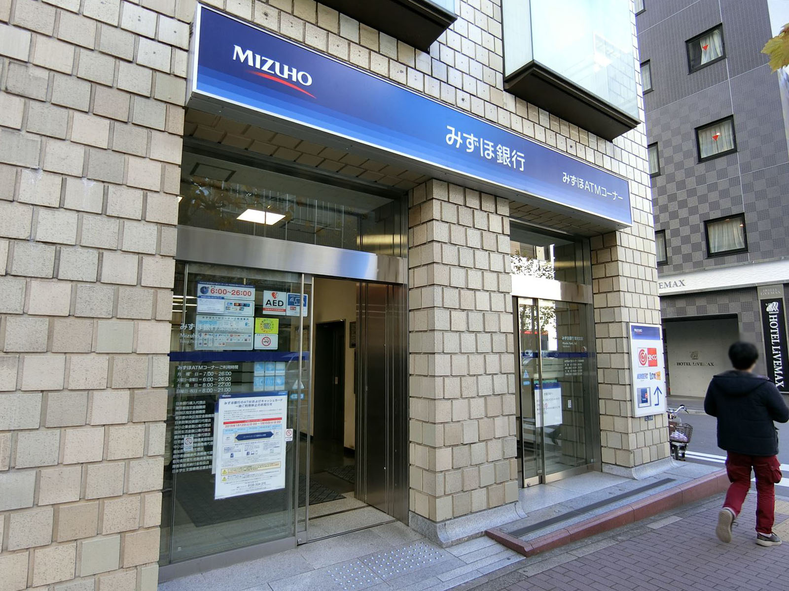 付近のみずほ銀行築地支店
