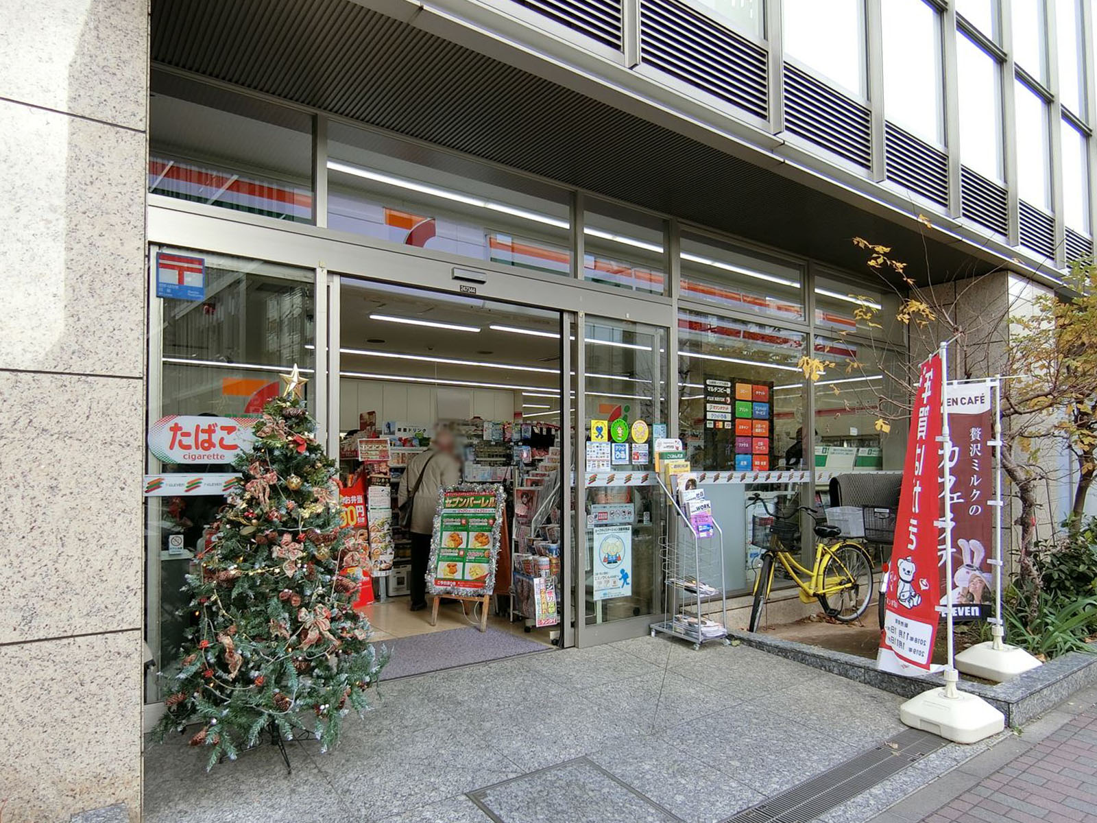 徒歩2分のセブンイレブン