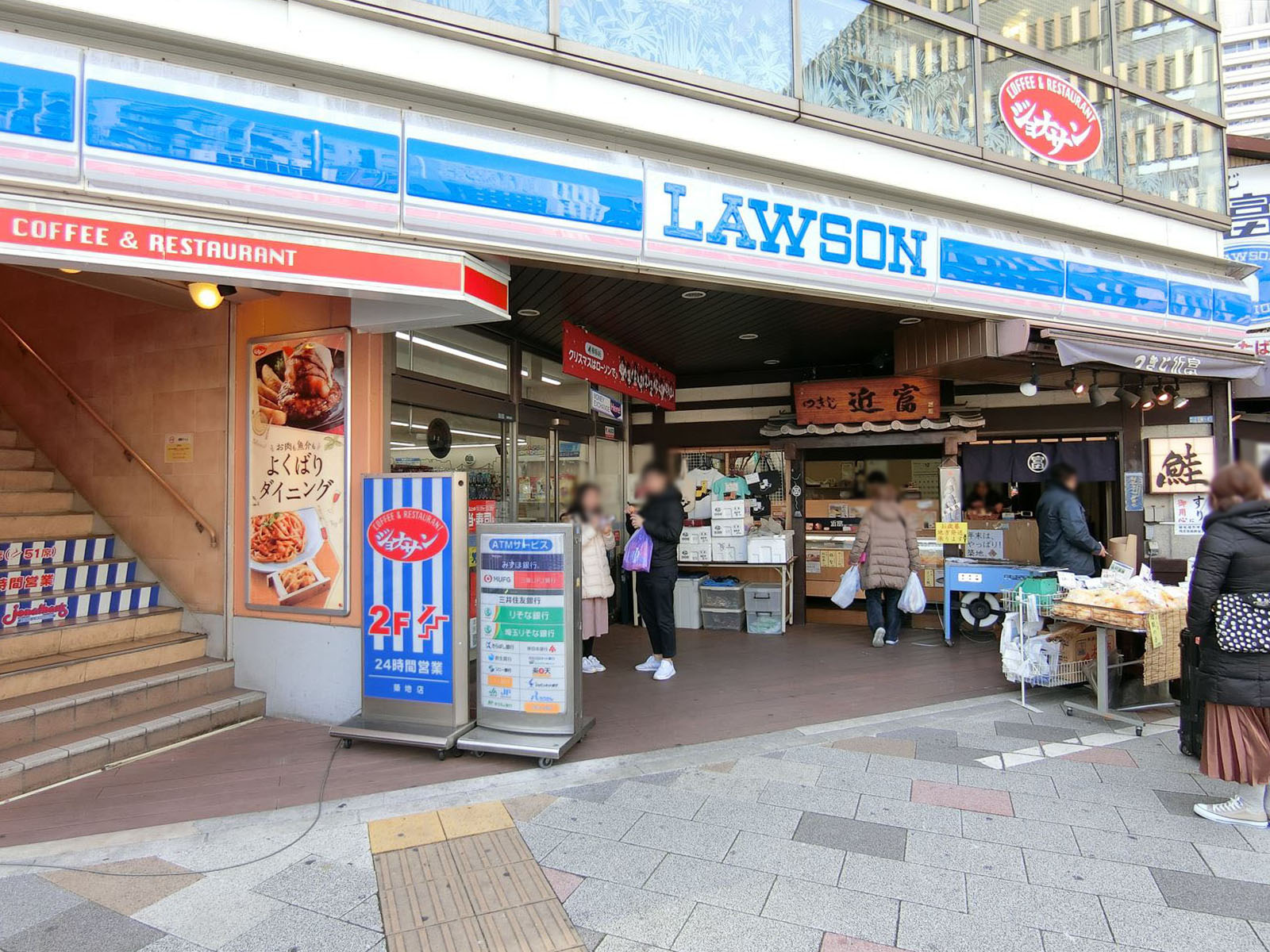 徒歩1分のローソン築地四丁目店