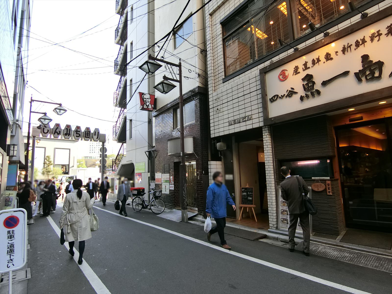 前面の通り