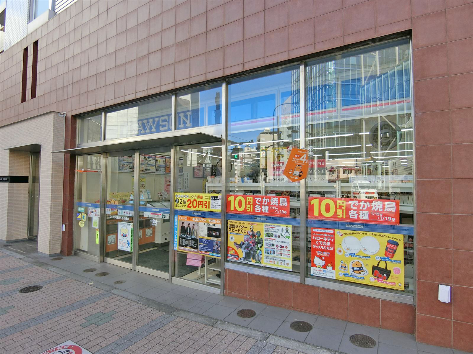 徒步1分のローソン芝浦八千代橋店